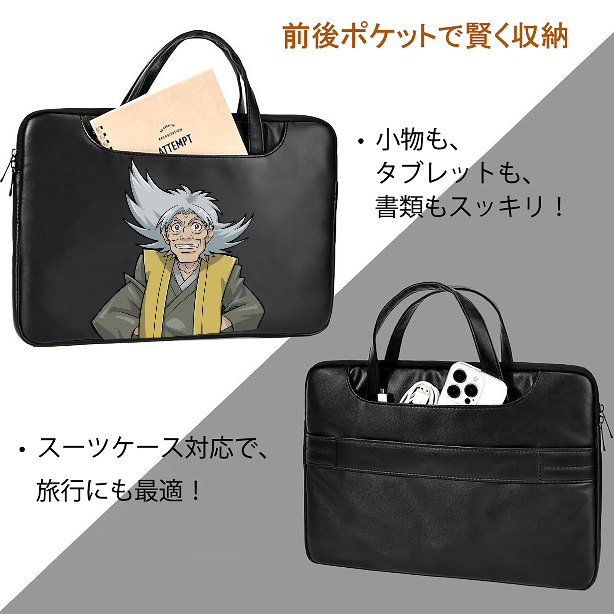 遊☆戯☆王 Yu-Gi-Oh! レザーラップトップバッグ　ノートパソコンケース