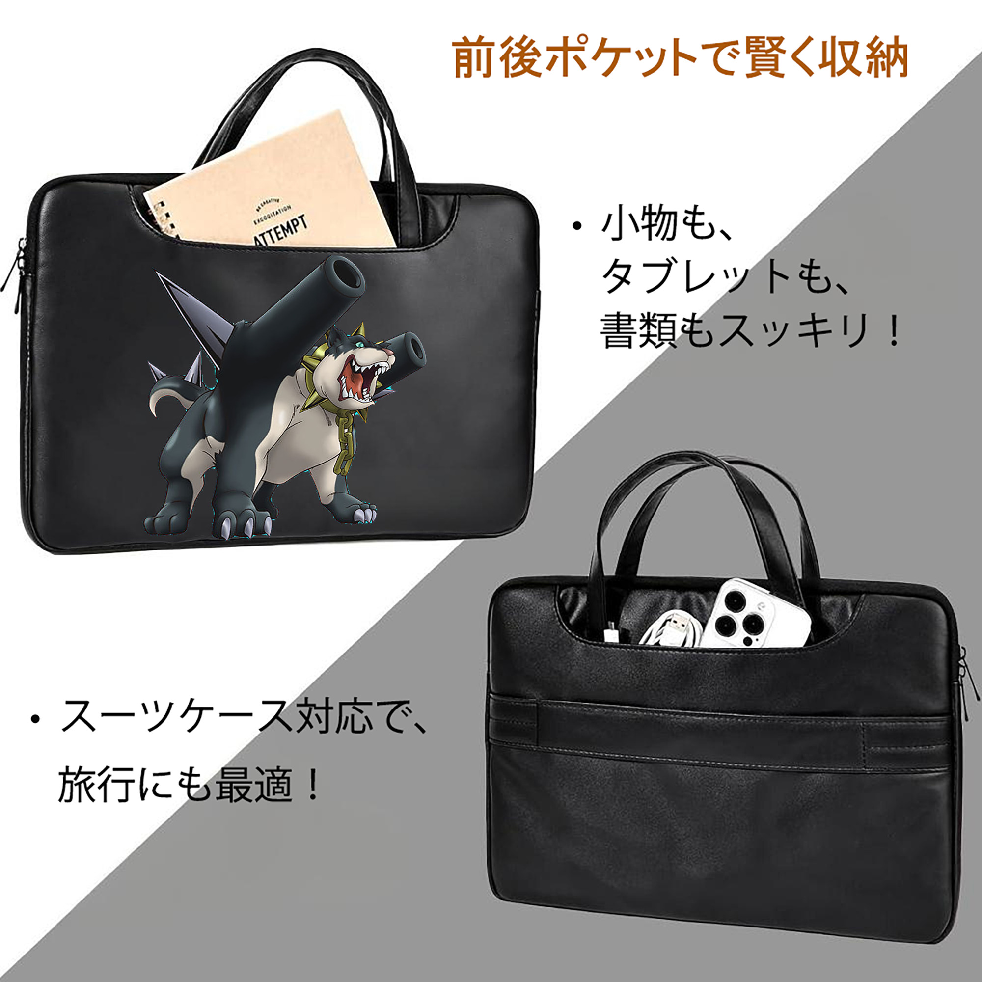 遊☆戯☆王 Yu-Gi-Oh! レザーラップトップバッグ　ノートパソコンケース