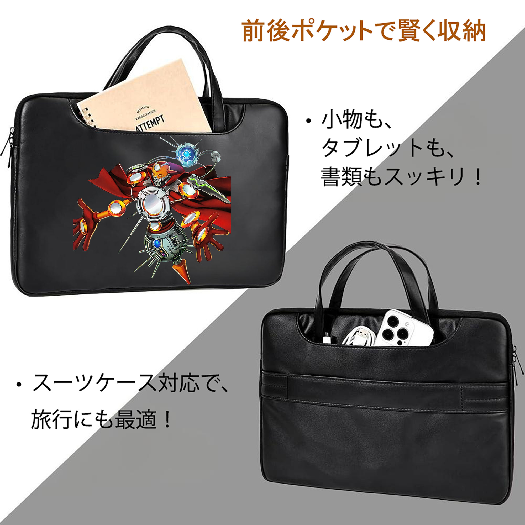 遊☆戯☆王 Yu-Gi-Oh! レザーラップトップバッグ　ノートパソコンケース