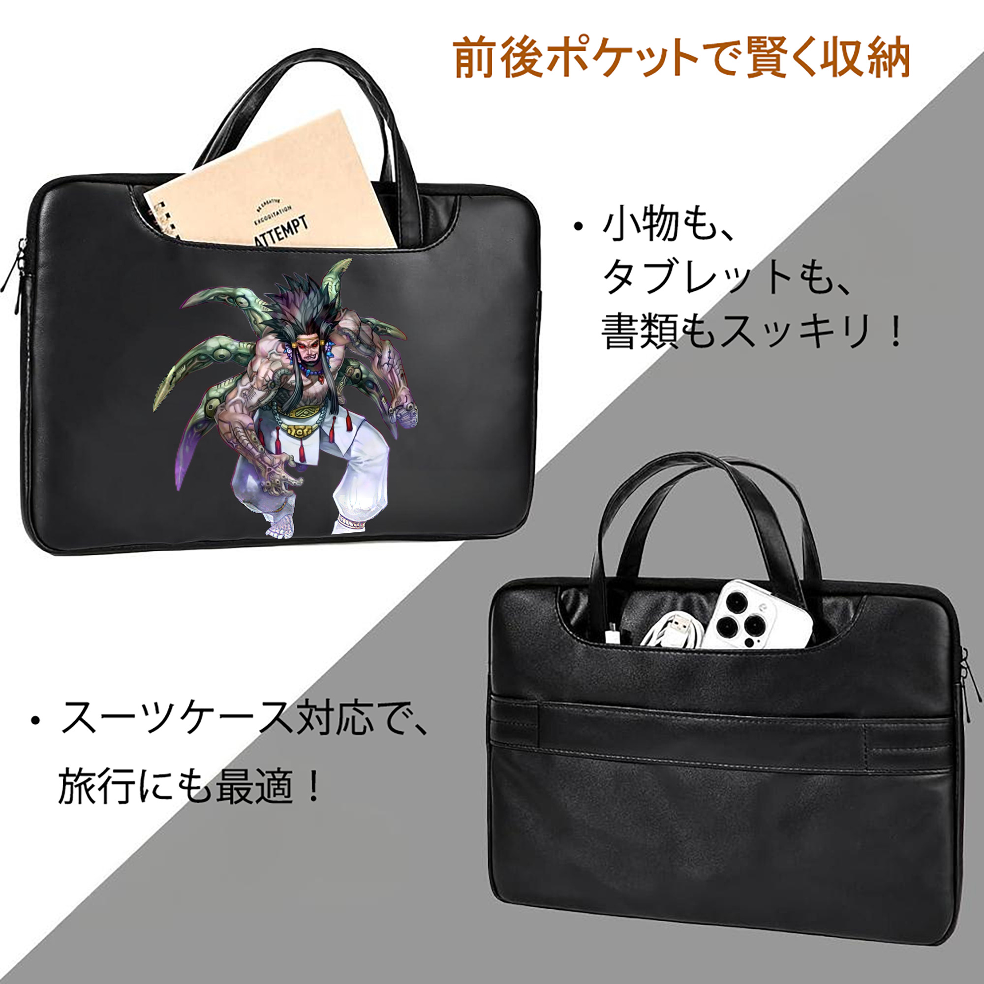 遊☆戯☆王 Yu-Gi-Oh! レザーラップトップバッグ　ノートパソコンケース