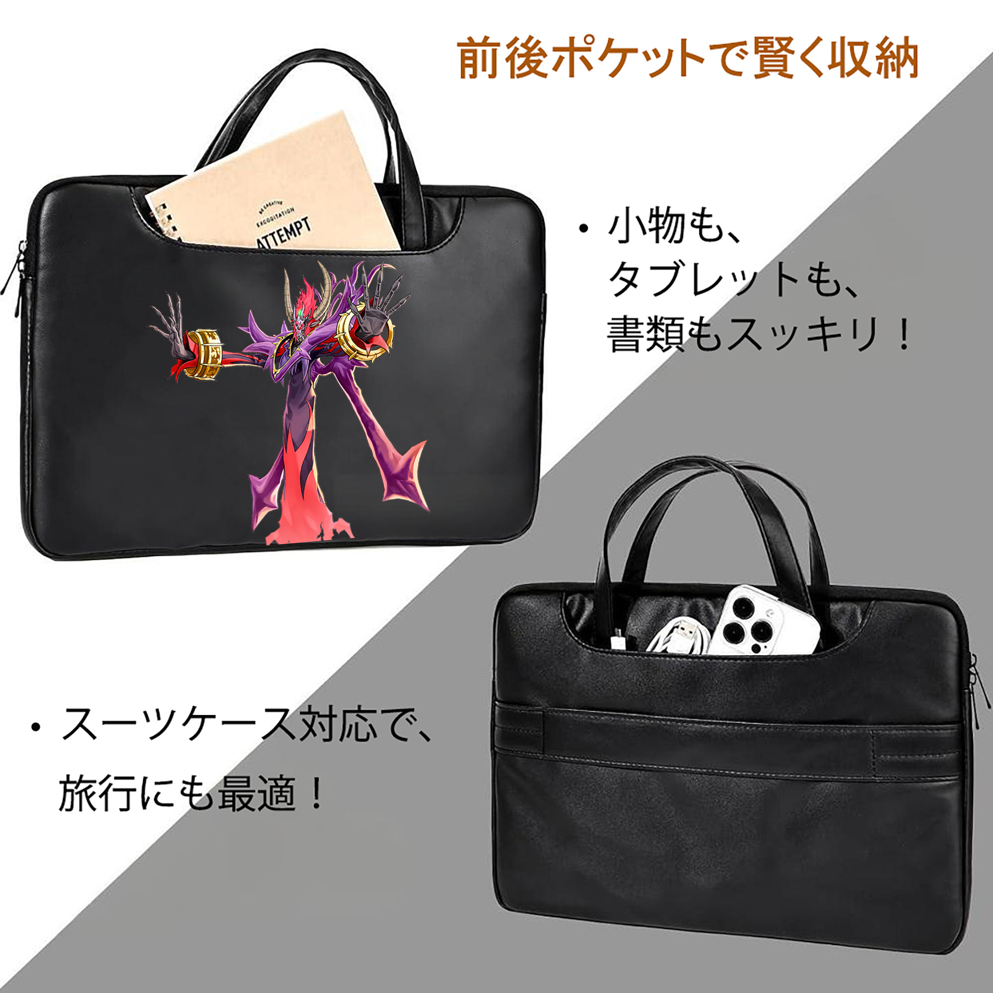 遊☆戯☆王 Yu-Gi-Oh! レザーラップトップバッグ　ノートパソコンケース