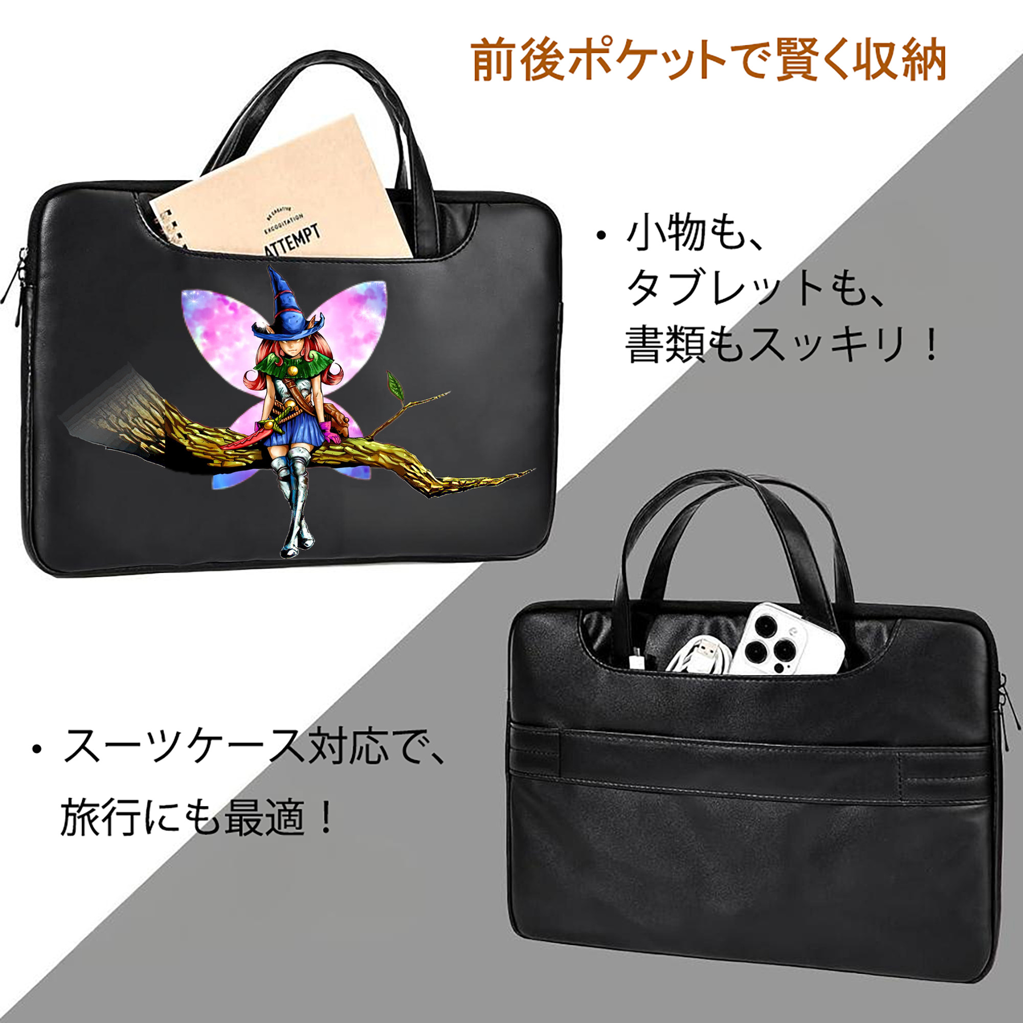 遊☆戯☆王 Yu-Gi-Oh! レザーラップトップバッグ　ノートパソコンケース
