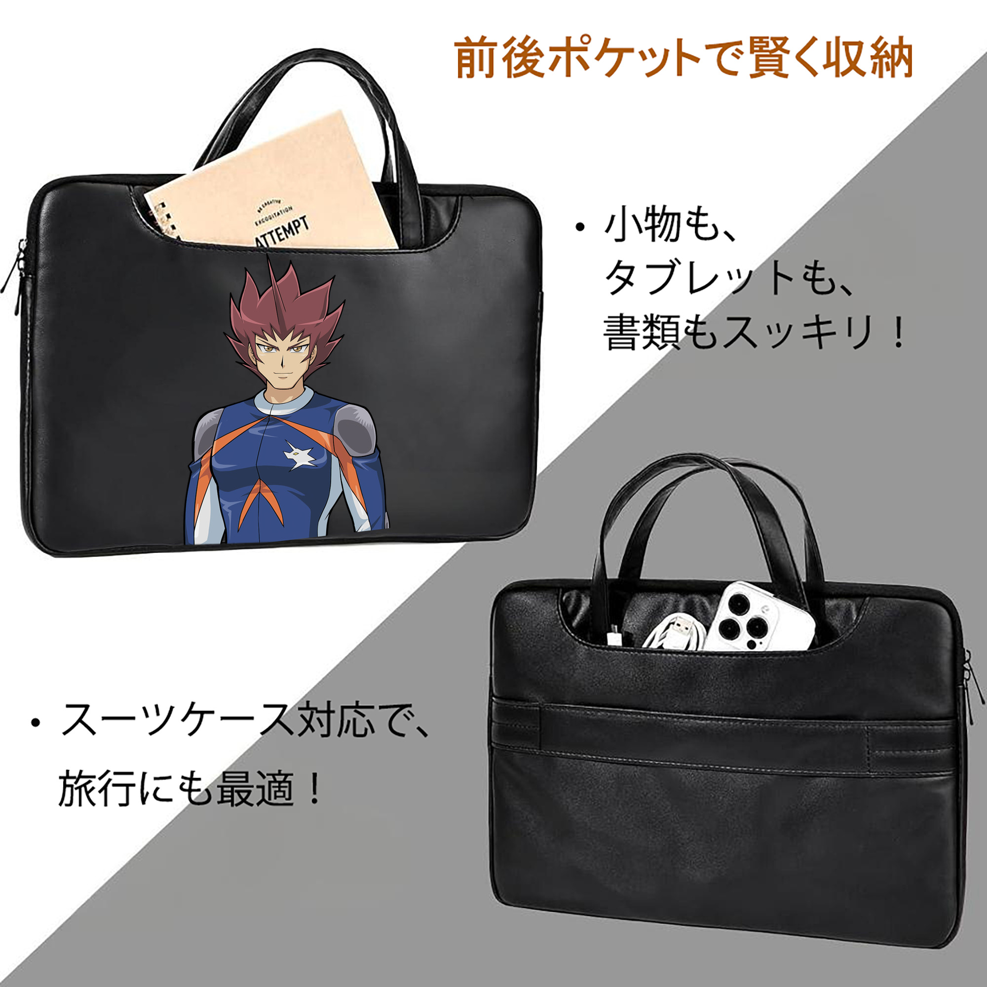 遊☆戯☆王 Yu-Gi-Oh! レザーラップトップバッグ　ノートパソコンケース