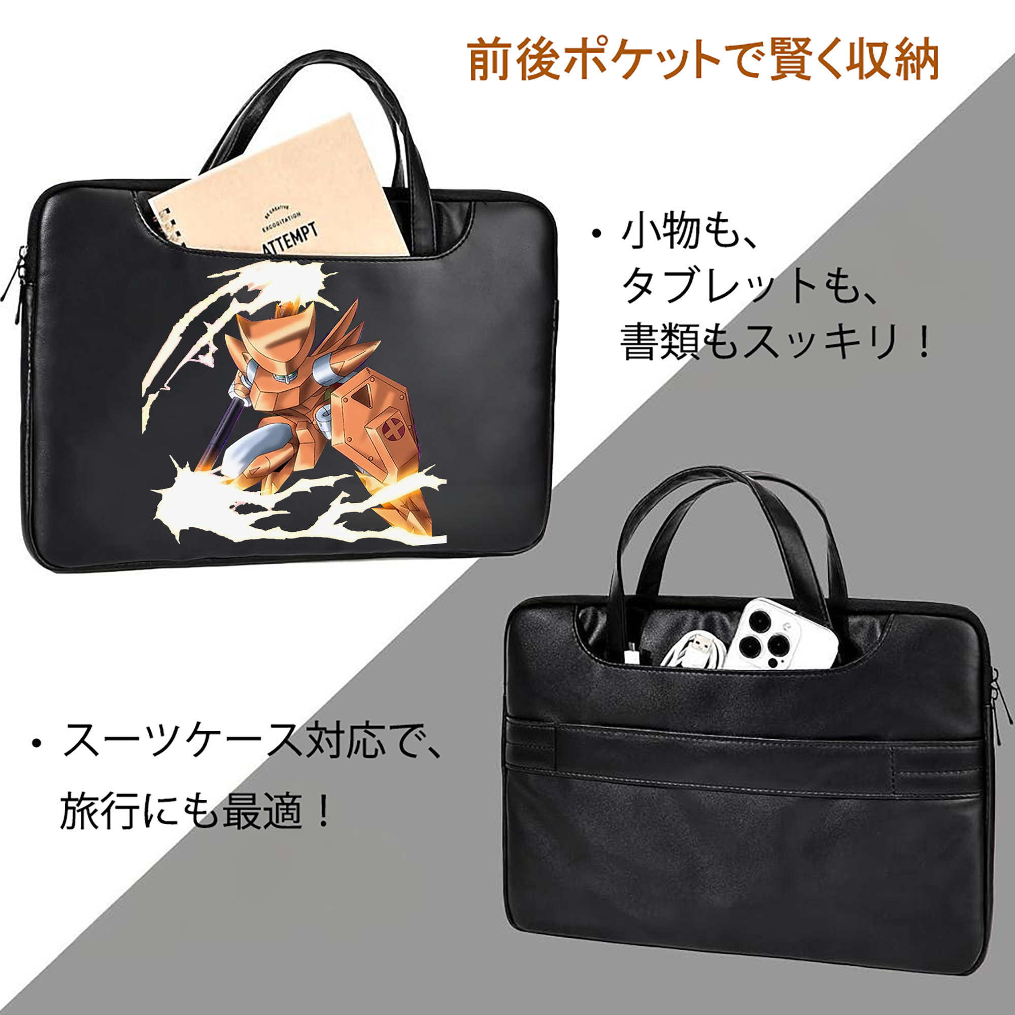遊☆戯☆王 Yu-Gi-Oh! レザーラップトップバッグ　ノートパソコンケース