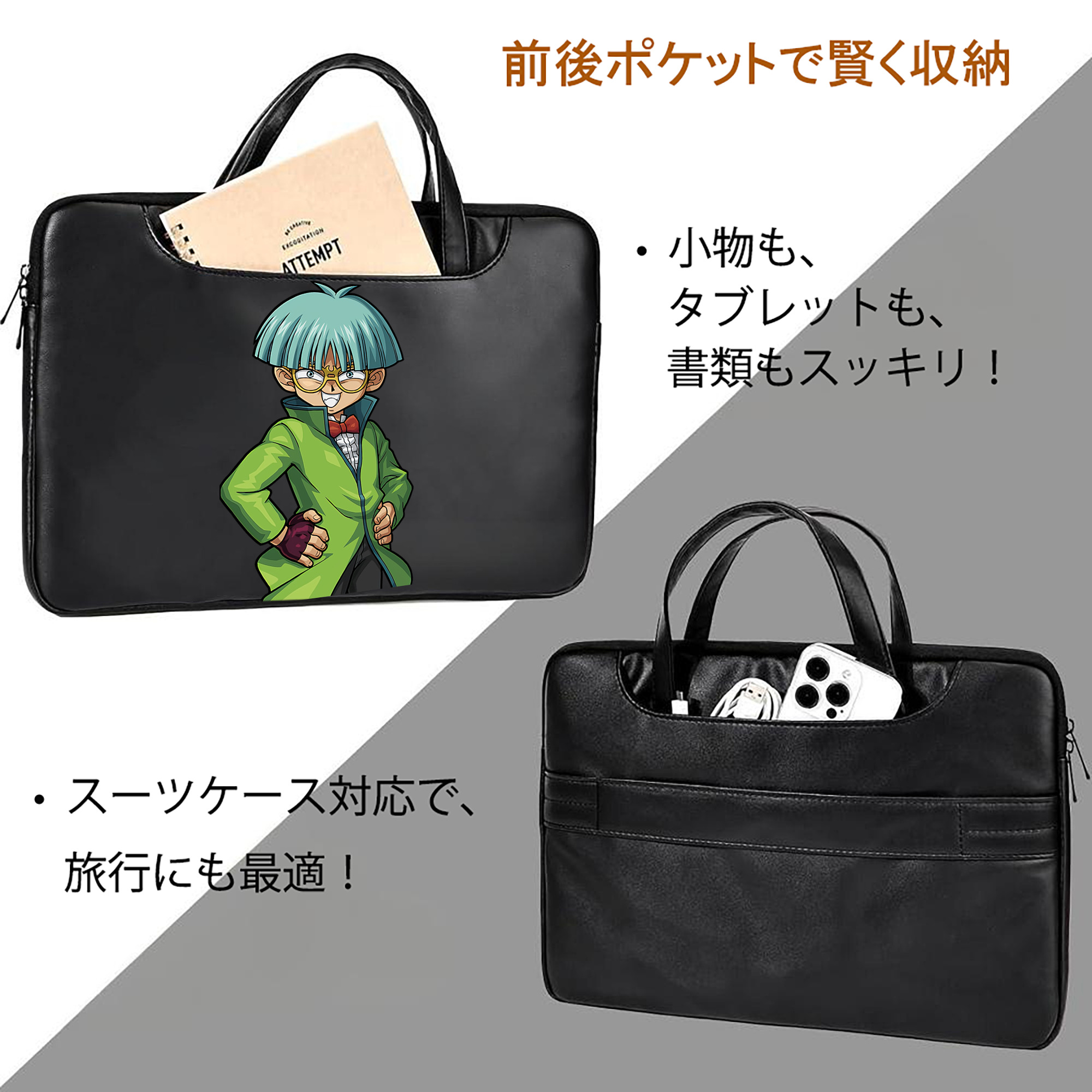 遊☆戯☆王 Yu-Gi-Oh! レザーラップトップバッグ　ノートパソコンケース