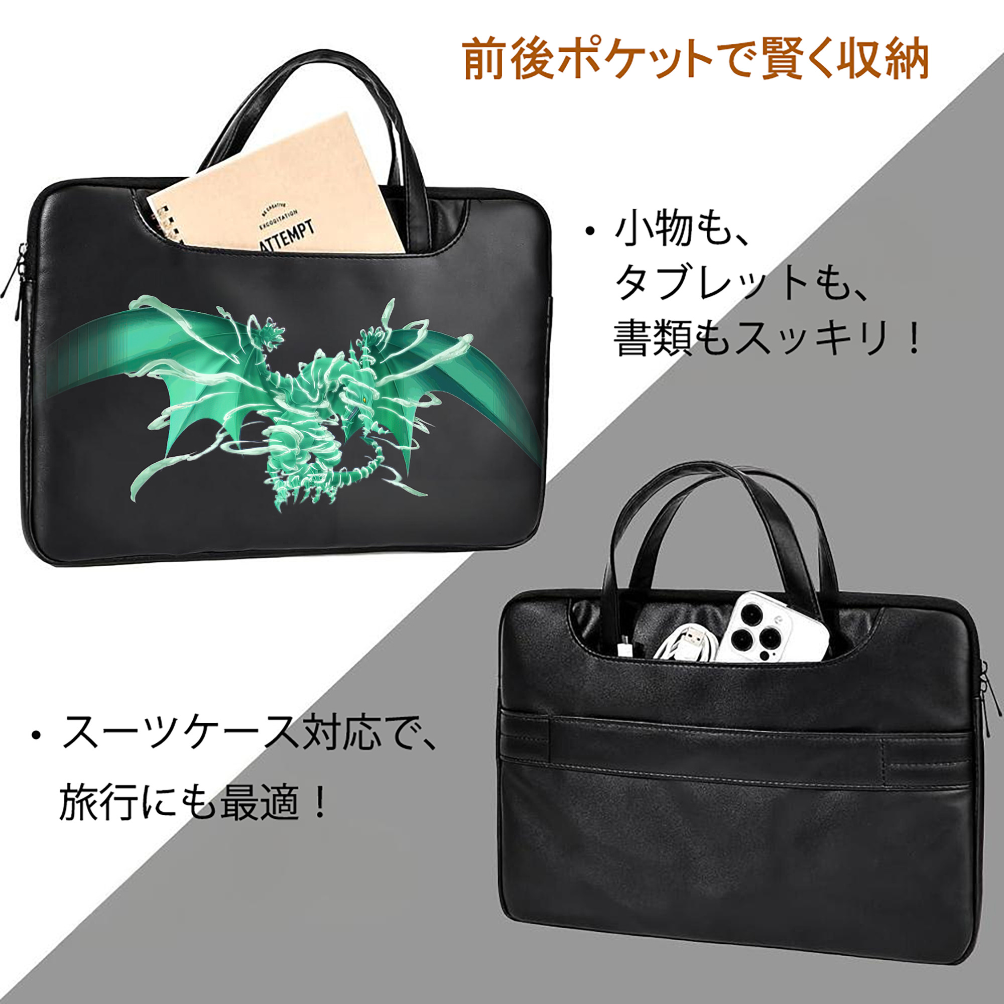 遊☆戯☆王 Yu-Gi-Oh! レザーラップトップバッグ　ノートパソコンケース
