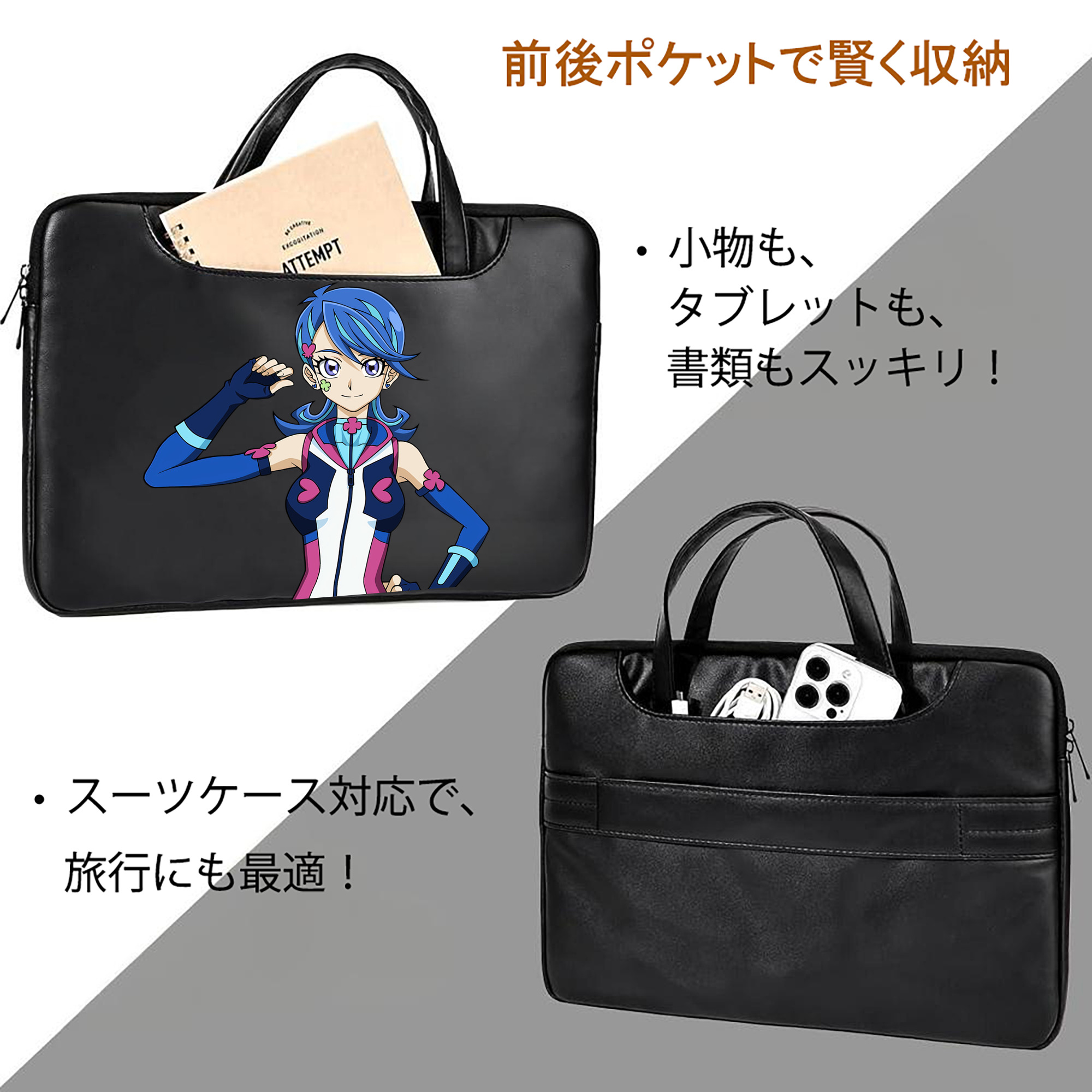 遊☆戯☆王 Yu-Gi-Oh! レザーラップトップバッグ　ノートパソコンケース