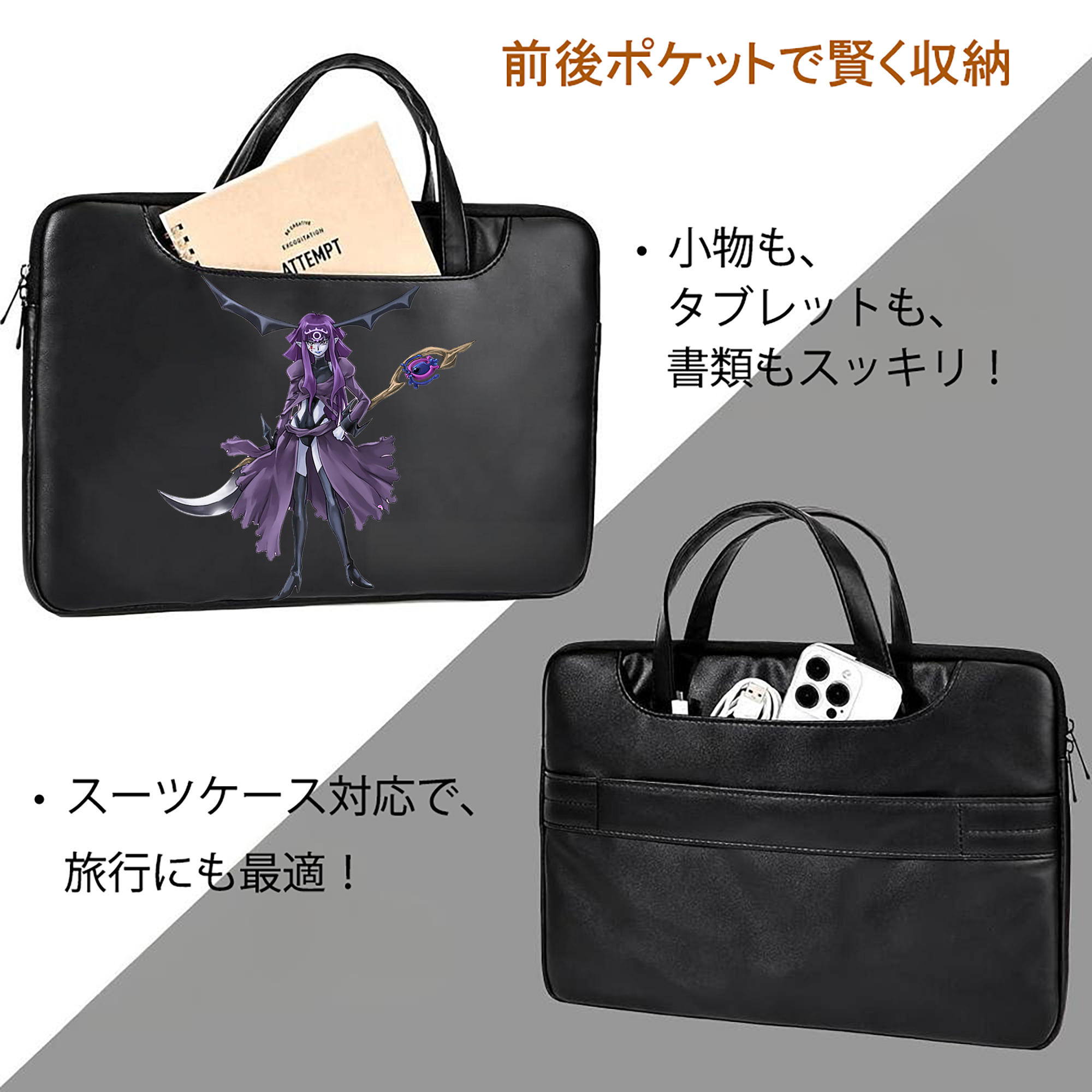 遊☆戯☆王 Yu-Gi-Oh! レザーラップトップバッグ　ノートパソコンケース