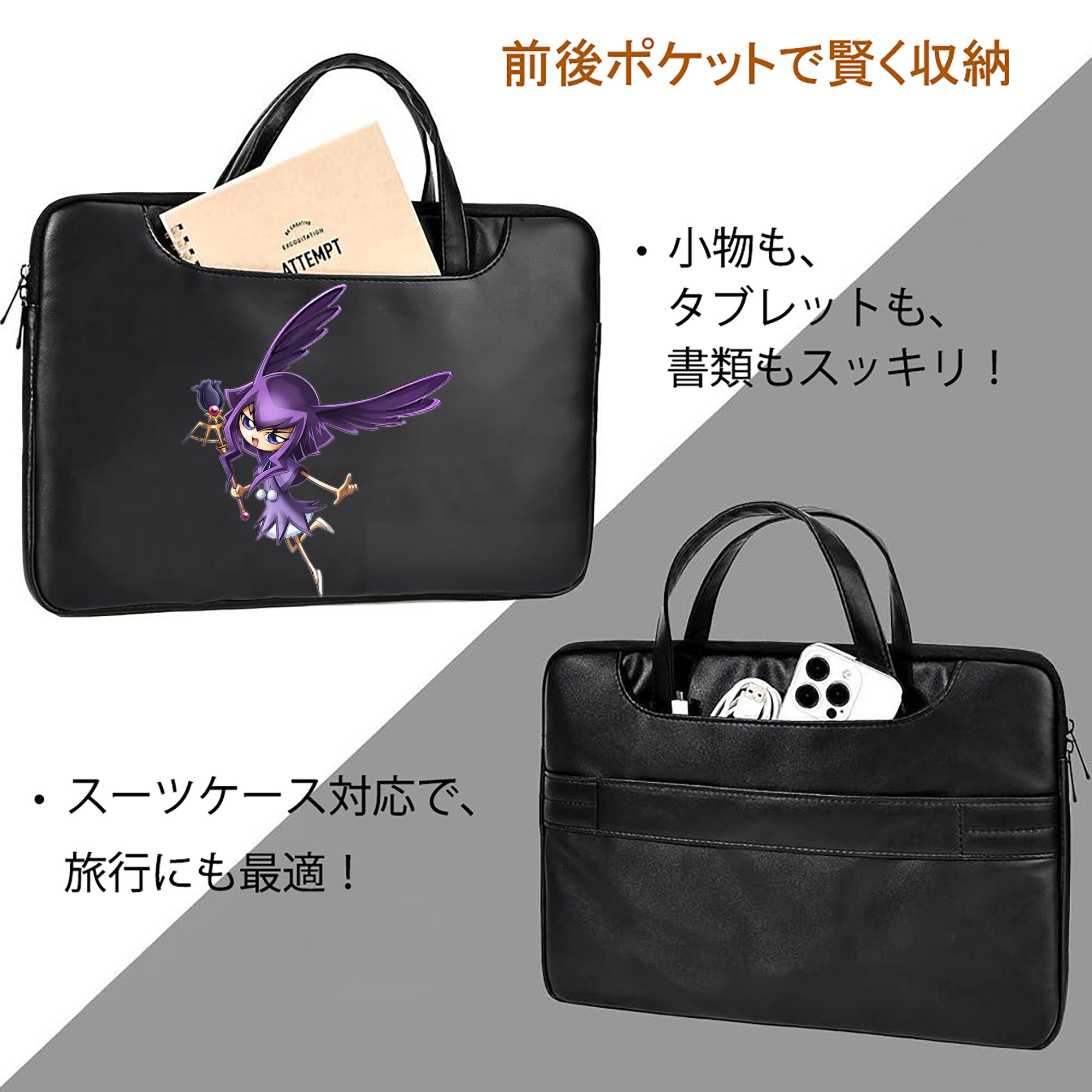 遊☆戯☆王 Yu-Gi-Oh! レザーラップトップバッグ　ノートパソコンケース