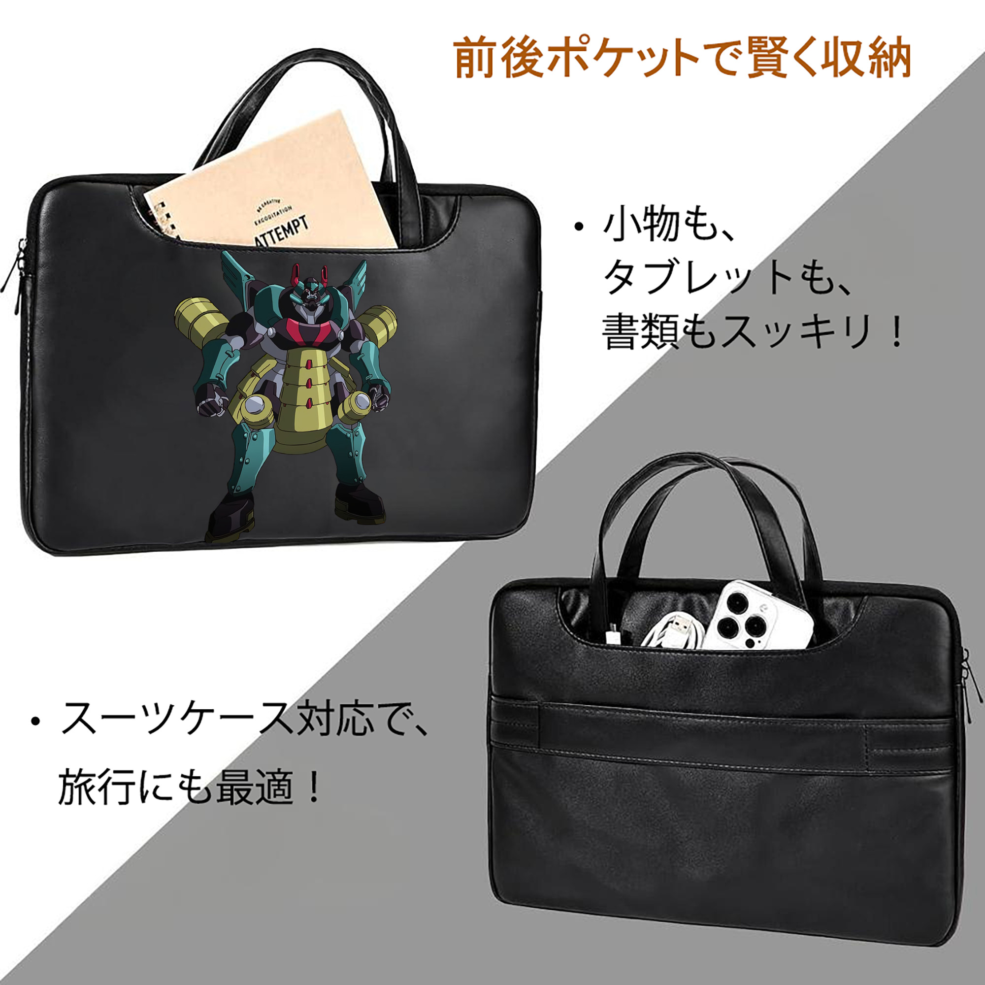 遊☆戯☆王 Yu-Gi-Oh! レザーラップトップバッグ　ノートパソコンケース
