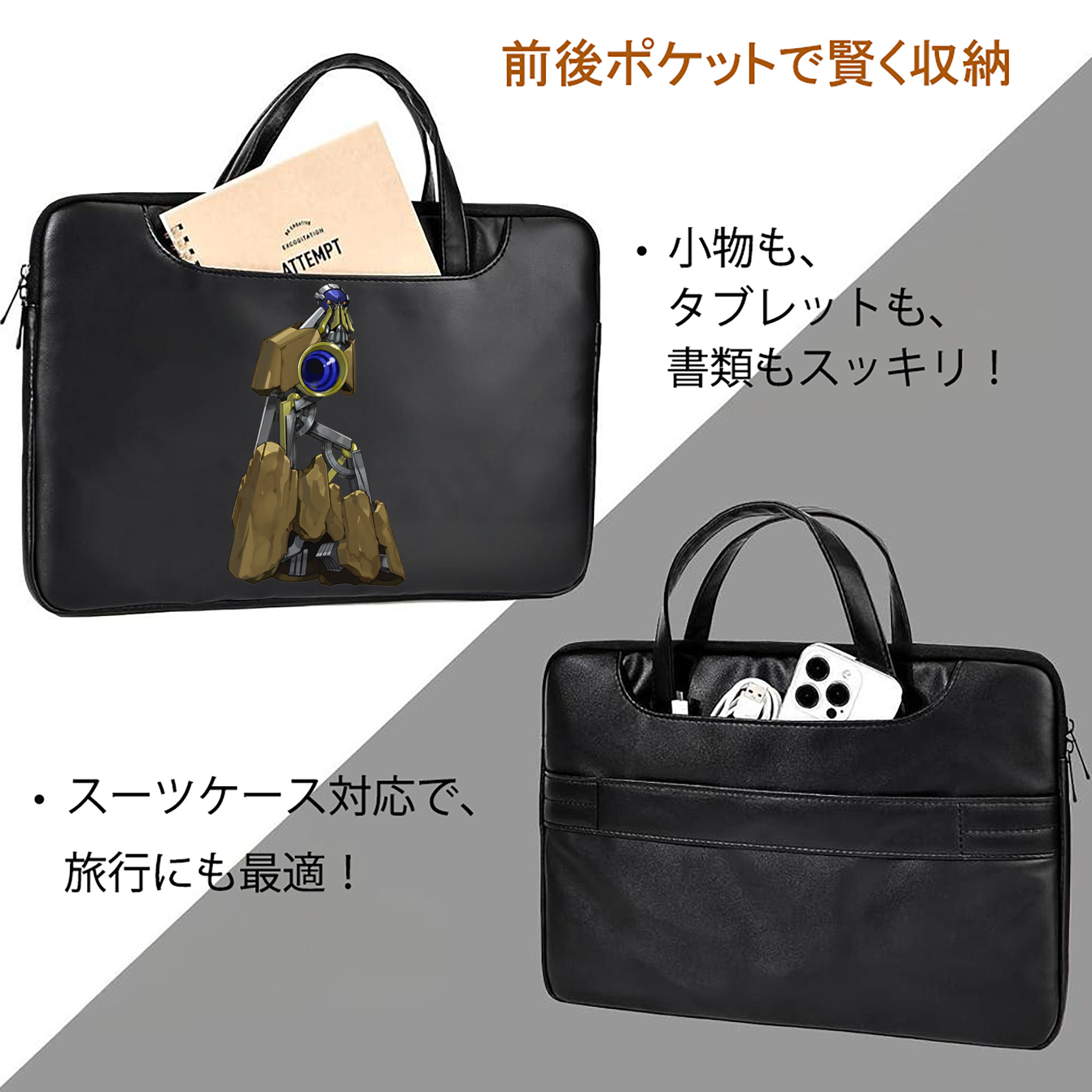 遊☆戯☆王 Yu-Gi-Oh! レザーラップトップバッグ　ノートパソコンケース