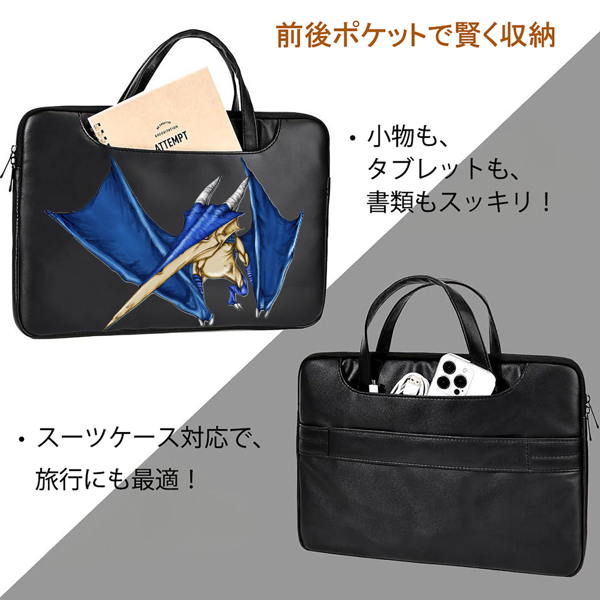 遊☆戯☆王 Yu-Gi-Oh! レザーラップトップバッグ　ノートパソコンケース