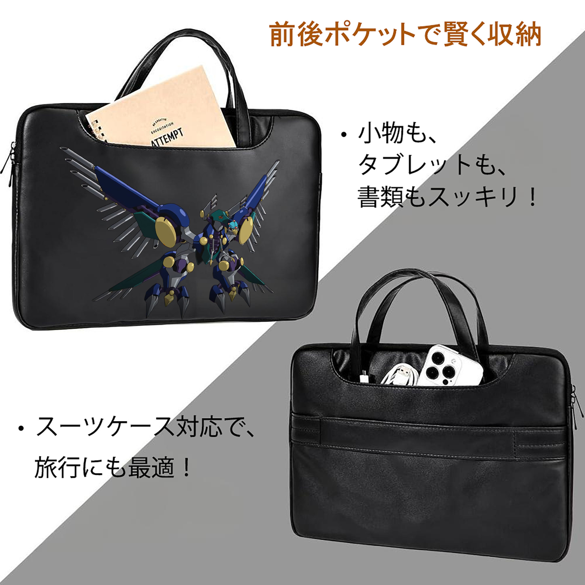遊☆戯☆王 Yu-Gi-Oh! レザーラップトップバッグ　ノートパソコンケース