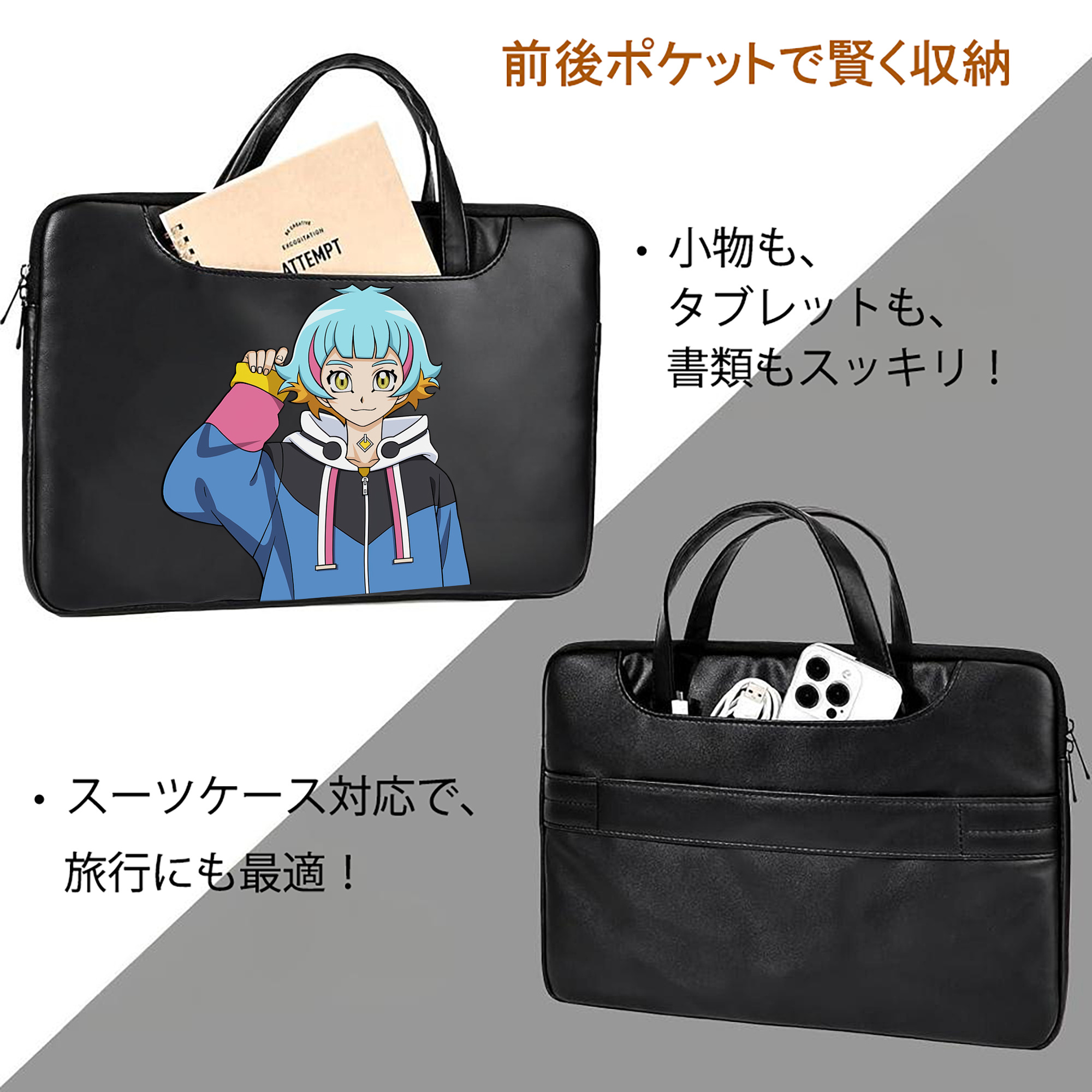 遊☆戯☆王 Yu-Gi-Oh! レザーラップトップバッグ　ノートパソコンケース