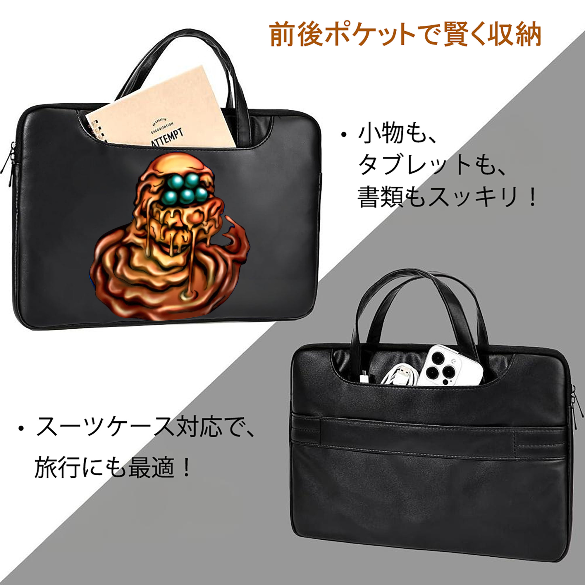 遊☆戯☆王 Yu-Gi-Oh! レザーラップトップバッグ　ノートパソコンケース
