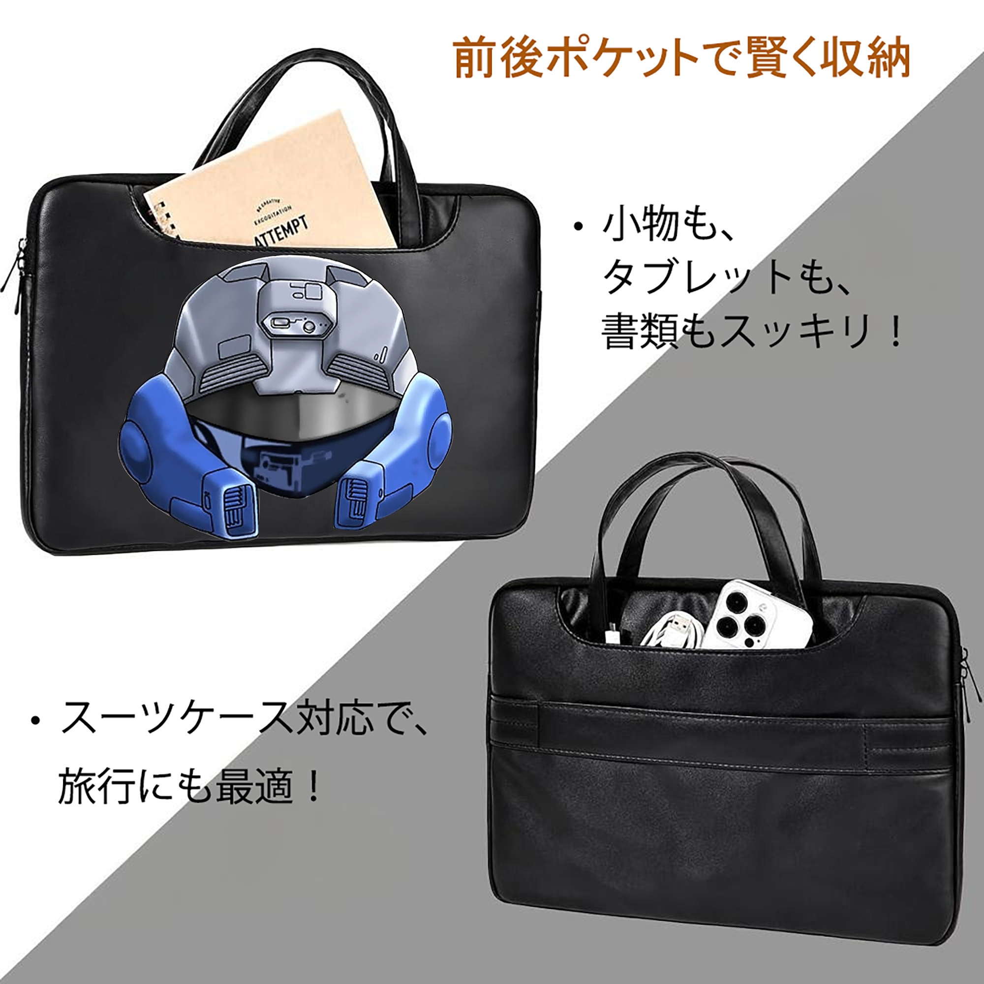 遊☆戯☆王 Yu-Gi-Oh! レザーラップトップバッグ　ノートパソコンケース
