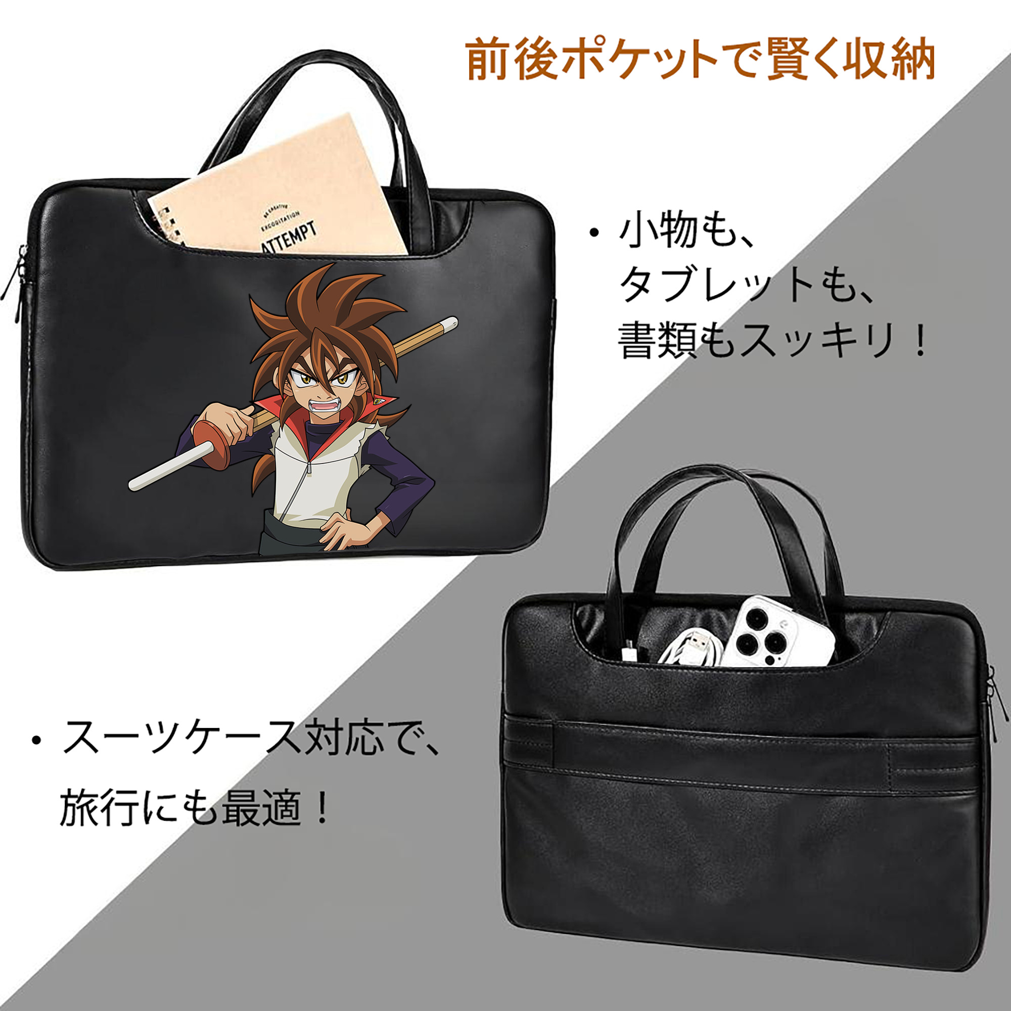 遊☆戯☆王 Yu-Gi-Oh! レザーラップトップバッグ　ノートパソコンケース