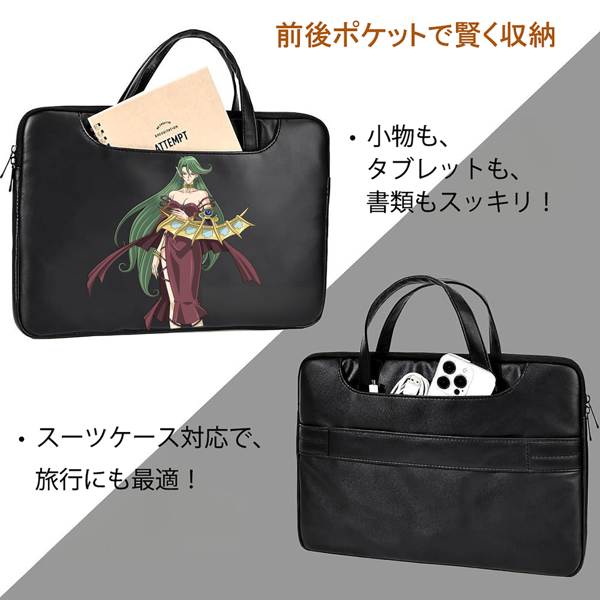 遊☆戯☆王 Yu-Gi-Oh! レザーラップトップバッグ　ノートパソコンケース