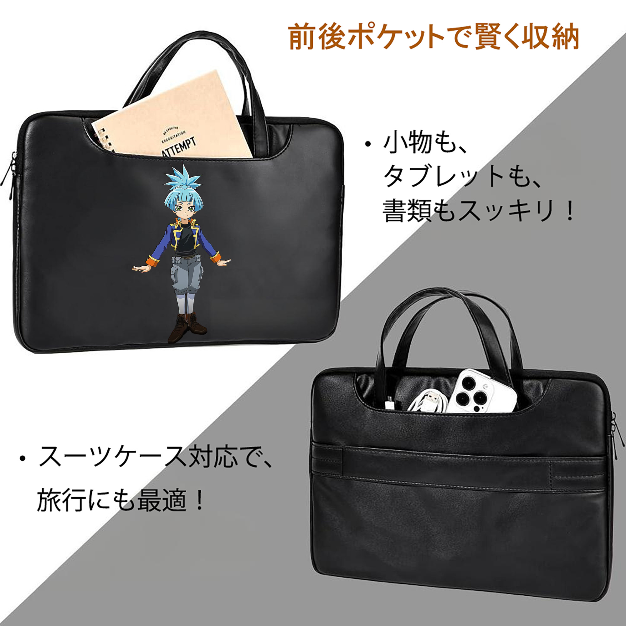 遊☆戯☆王 Yu-Gi-Oh! レザーラップトップバッグ　ノートパソコンケース