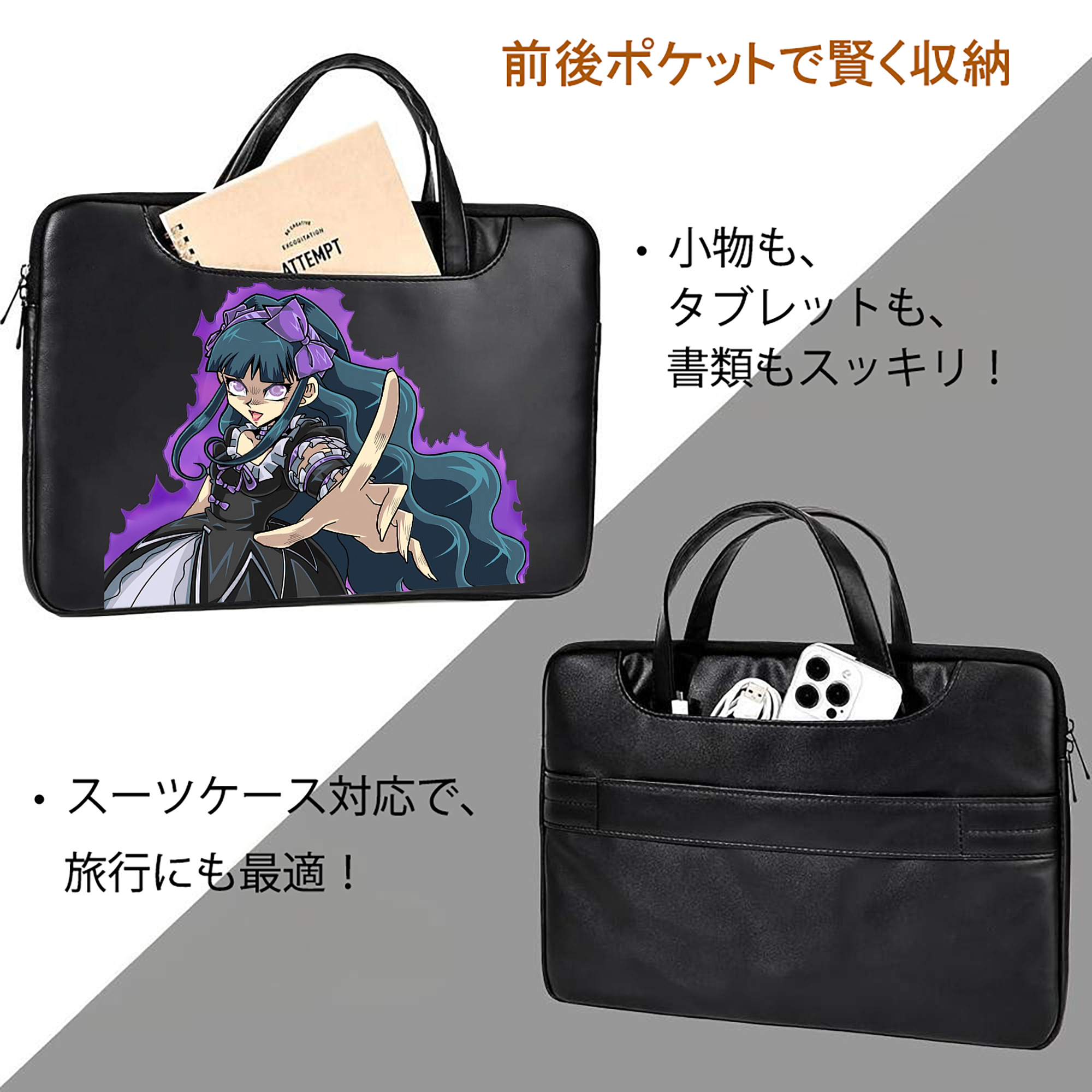 遊☆戯☆王 Yu-Gi-Oh! レザーラップトップバッグ　ノートパソコンケース