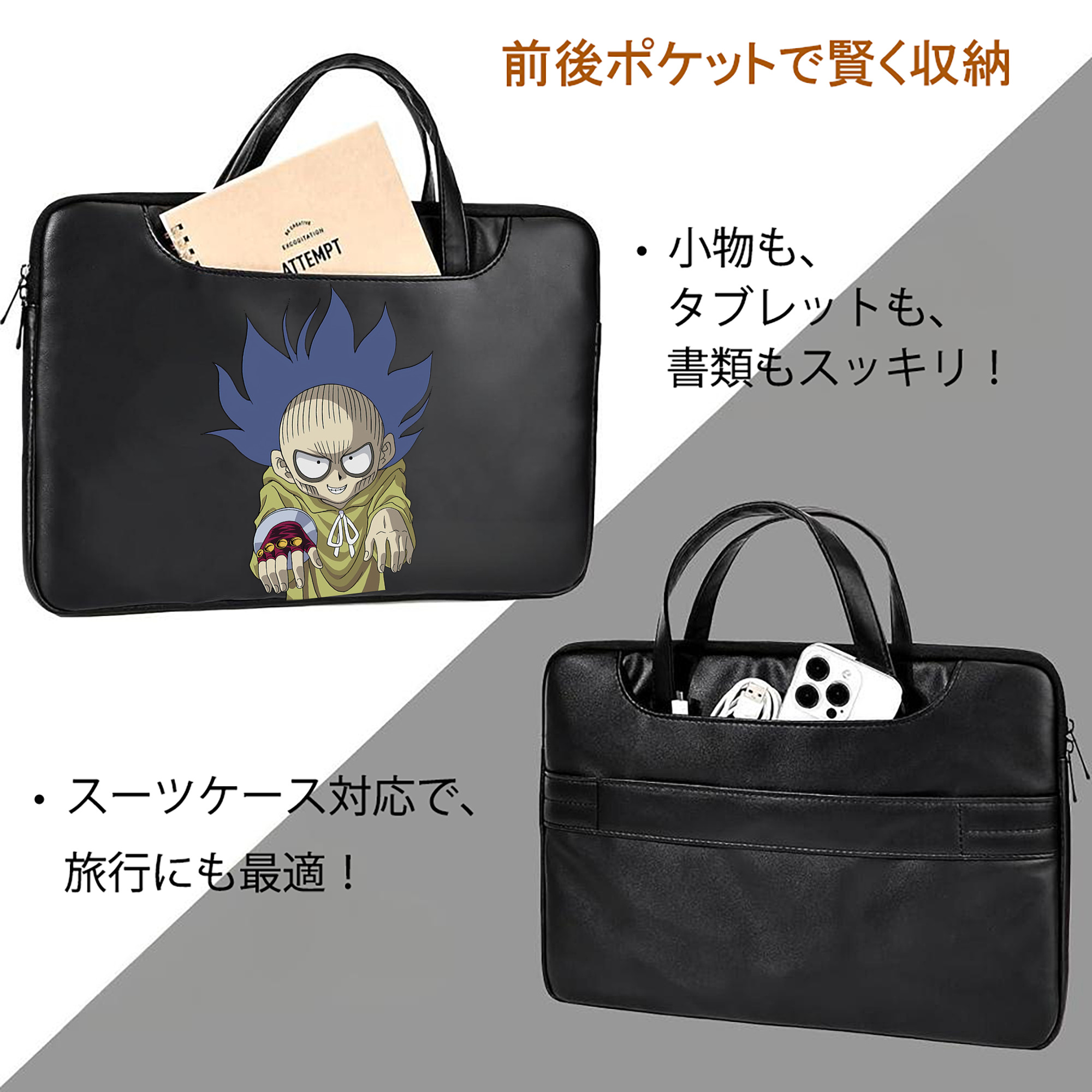 遊☆戯☆王 Yu-Gi-Oh! レザーラップトップバッグ　ノートパソコンケース