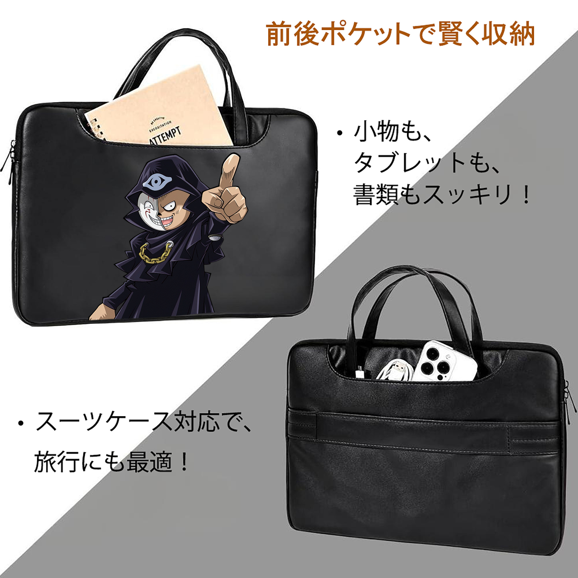 遊☆戯☆王 Yu-Gi-Oh! レザーラップトップバッグ　ノートパソコンケース