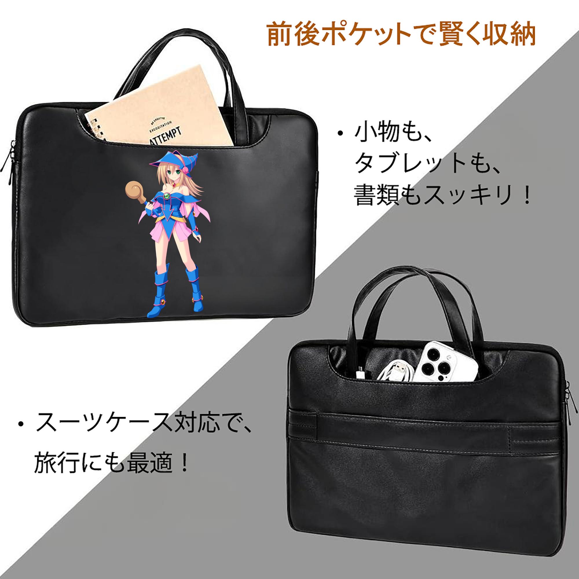 遊☆戯☆王 Yu-Gi-Oh! レザーラップトップバッグ　ノートパソコンケース