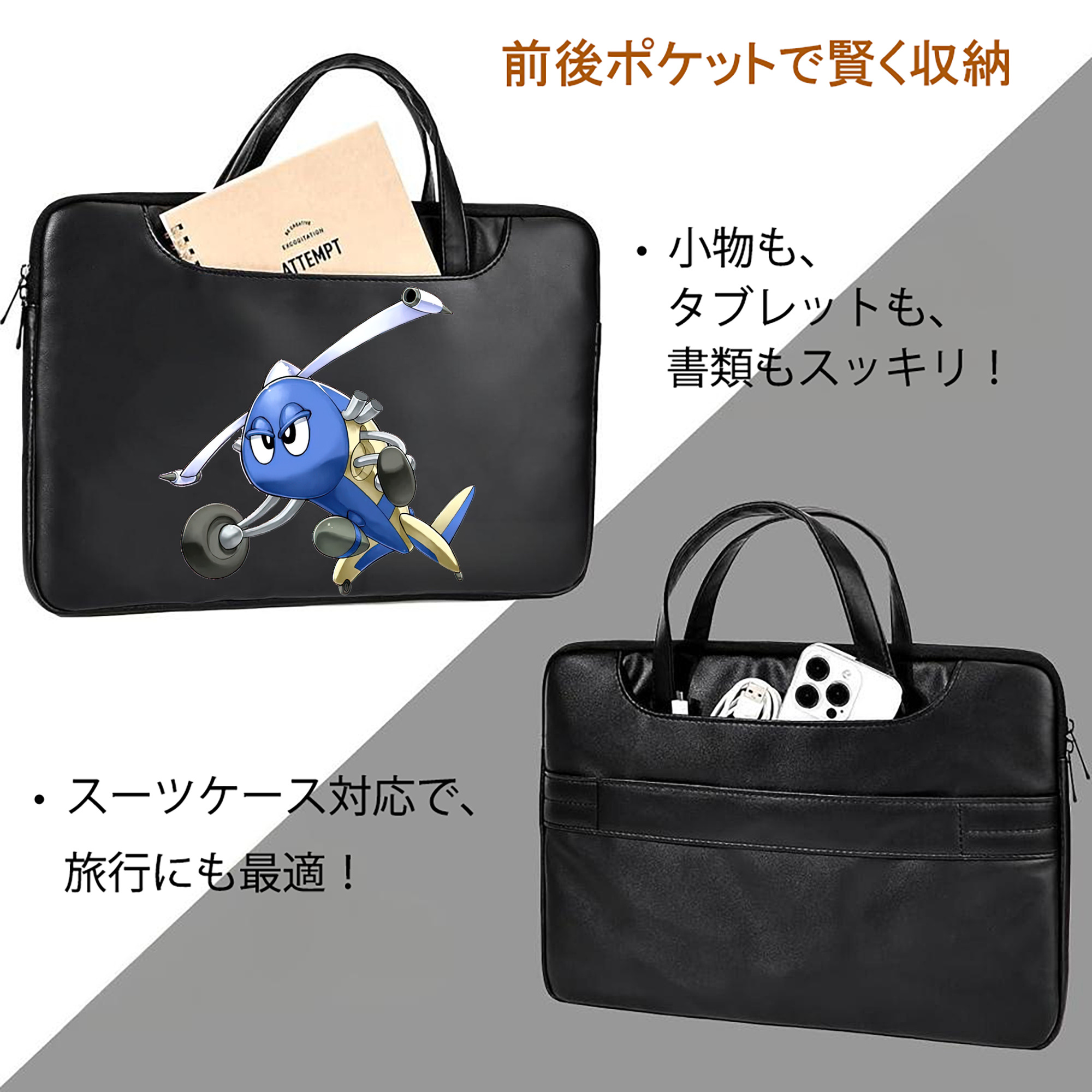 遊☆戯☆王 Yu-Gi-Oh! レザーラップトップバッグ　ノートパソコンケース