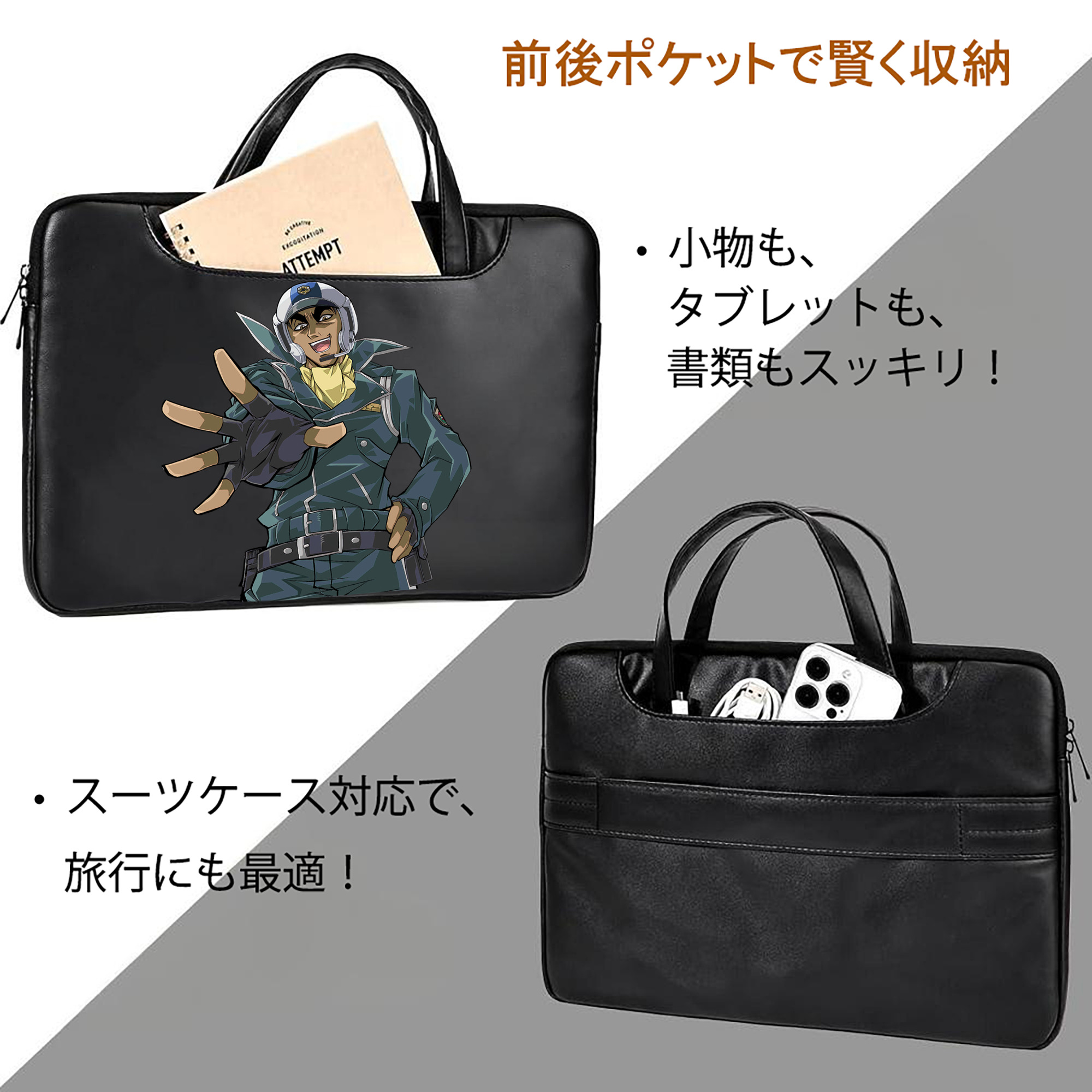 遊☆戯☆王 Yu-Gi-Oh! レザーラップトップバッグ　ノートパソコンケース