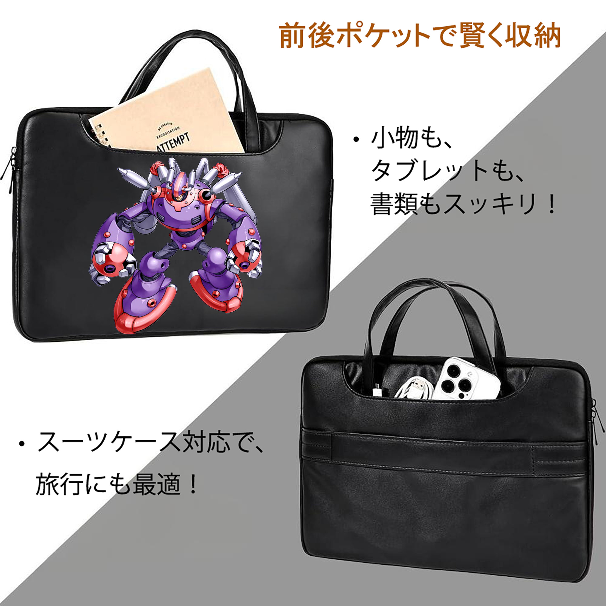 遊☆戯☆王 Yu-Gi-Oh! レザーラップトップバッグ　ノートパソコンケース