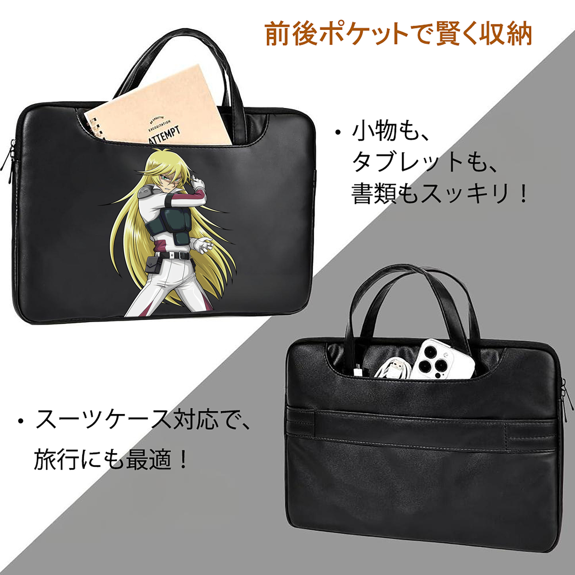 遊☆戯☆王 Yu-Gi-Oh! レザーラップトップバッグ　ノートパソコンケース