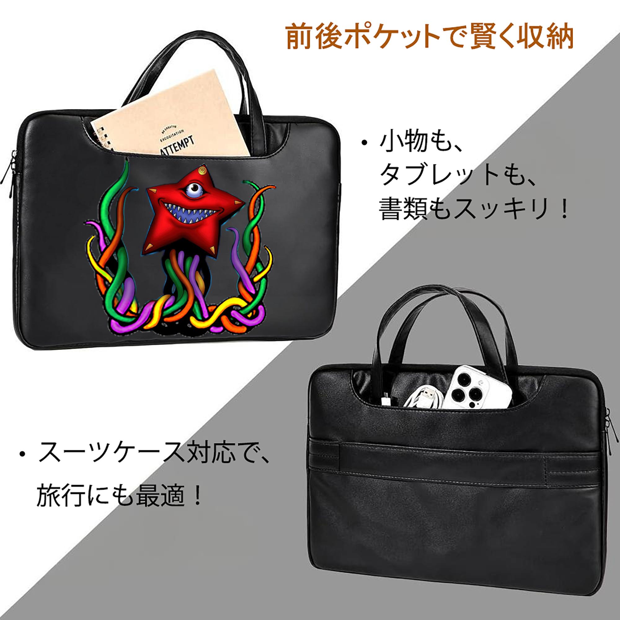 遊☆戯☆王 Yu-Gi-Oh! レザーラップトップバッグ　ノートパソコンケース
