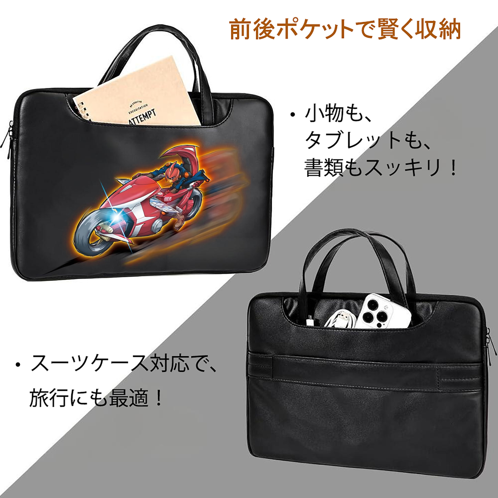遊☆戯☆王 Yu-Gi-Oh! レザーラップトップバッグ　ノートパソコンケース