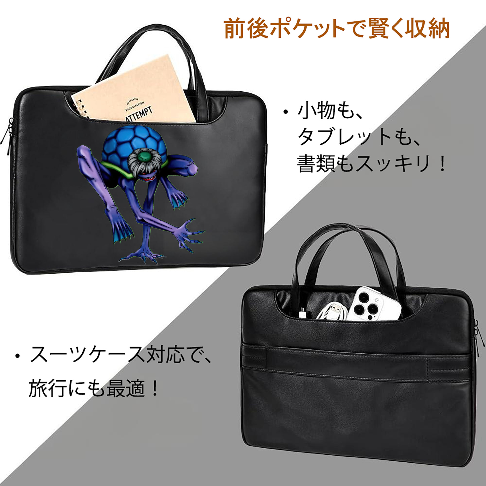 遊☆戯☆王 Yu-Gi-Oh! レザーラップトップバッグ　ノートパソコンケース