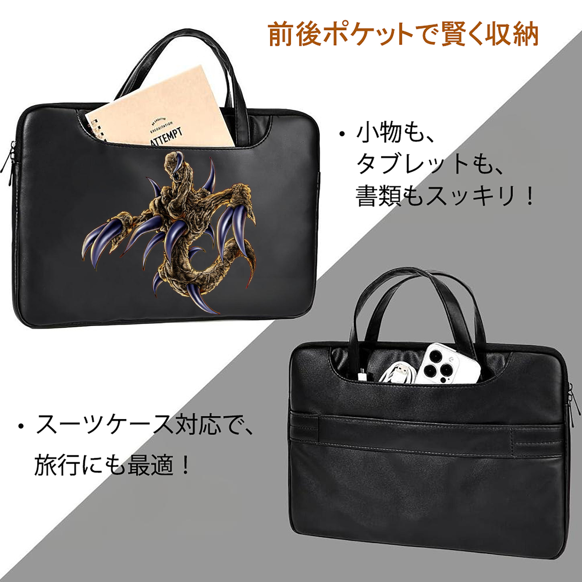 遊☆戯☆王 Yu-Gi-Oh! レザーラップトップバッグ　ノートパソコンケース