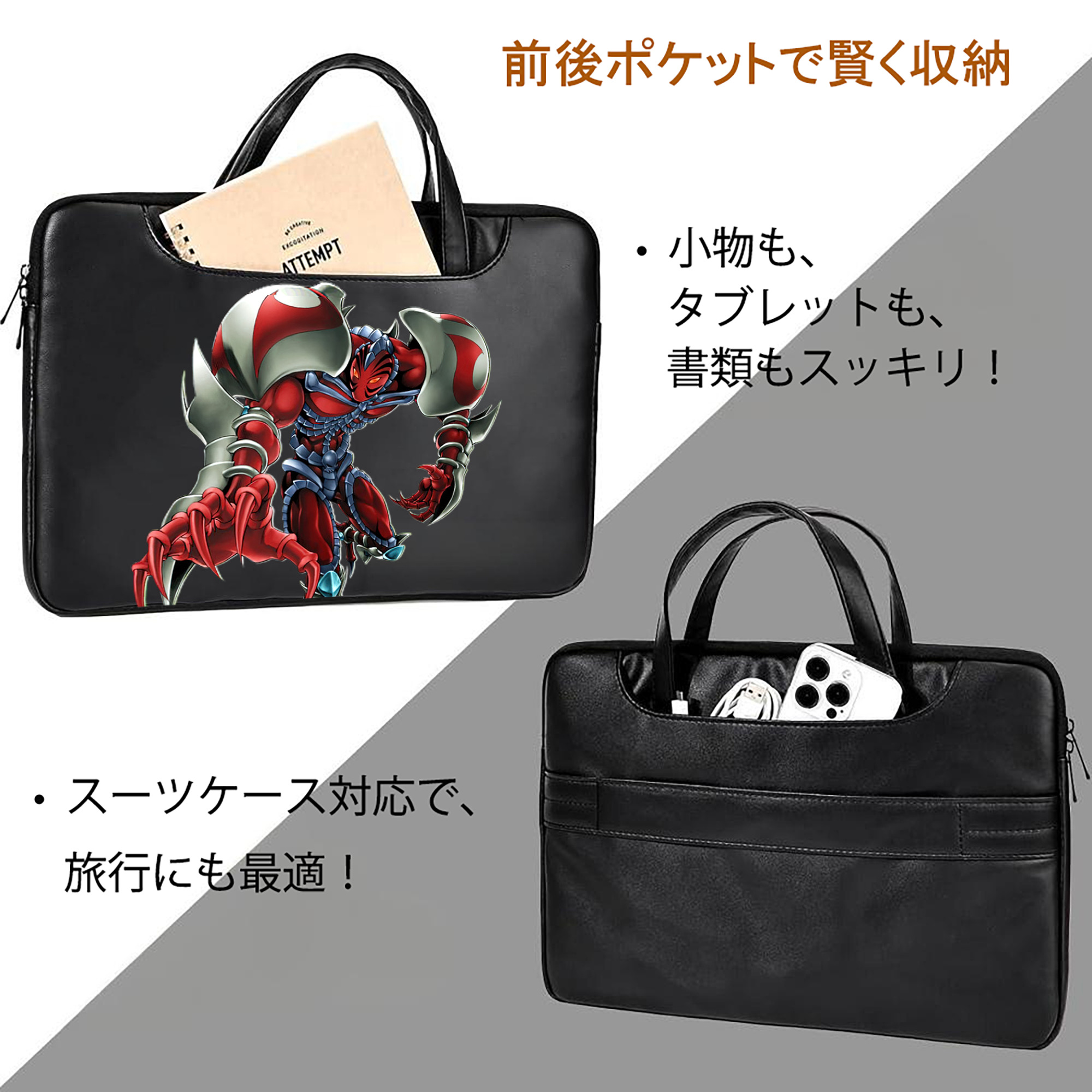 遊☆戯☆王 Yu-Gi-Oh! レザーラップトップバッグ　ノートパソコンケース