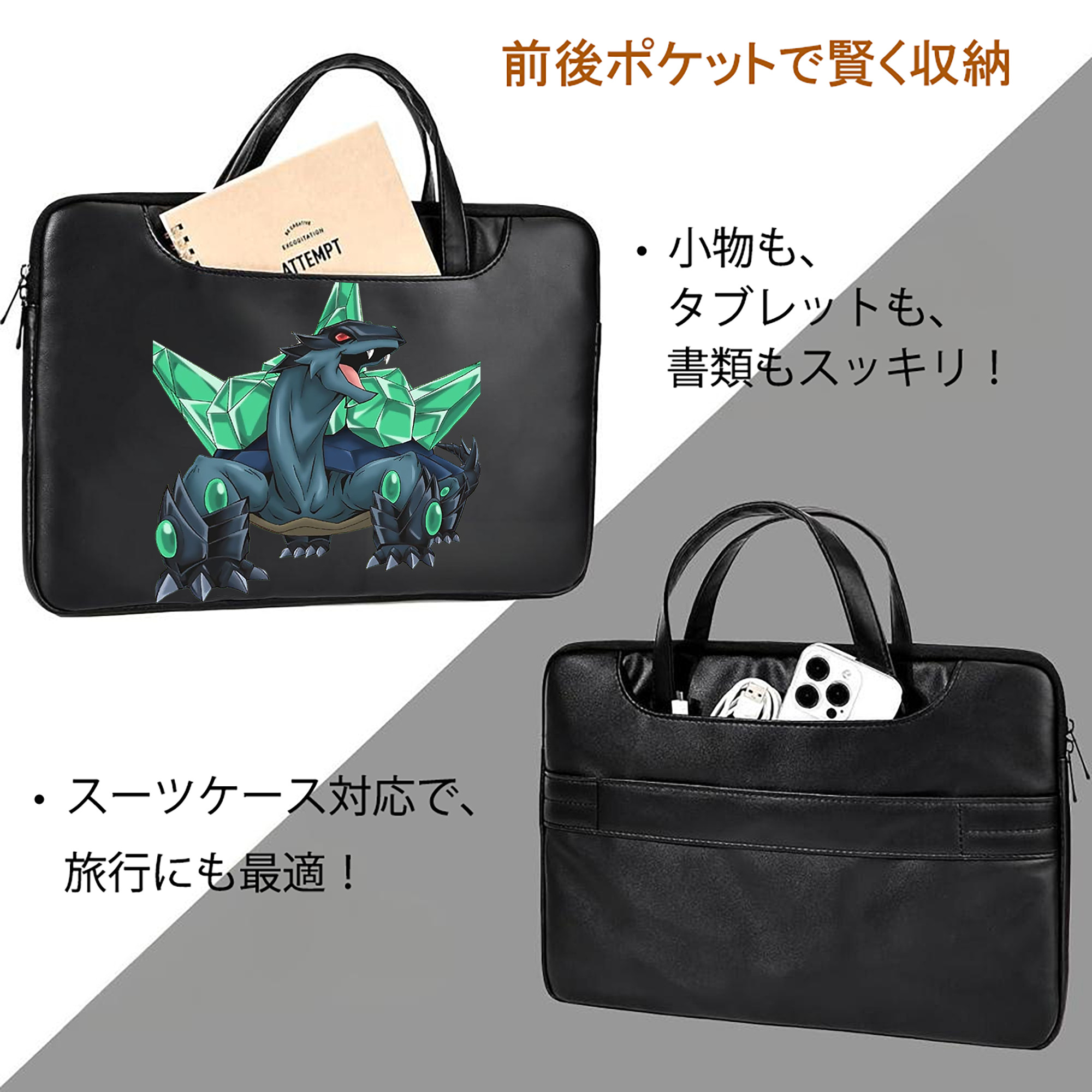 遊☆戯☆王 Yu-Gi-Oh! レザーラップトップバッグ　ノートパソコンケース