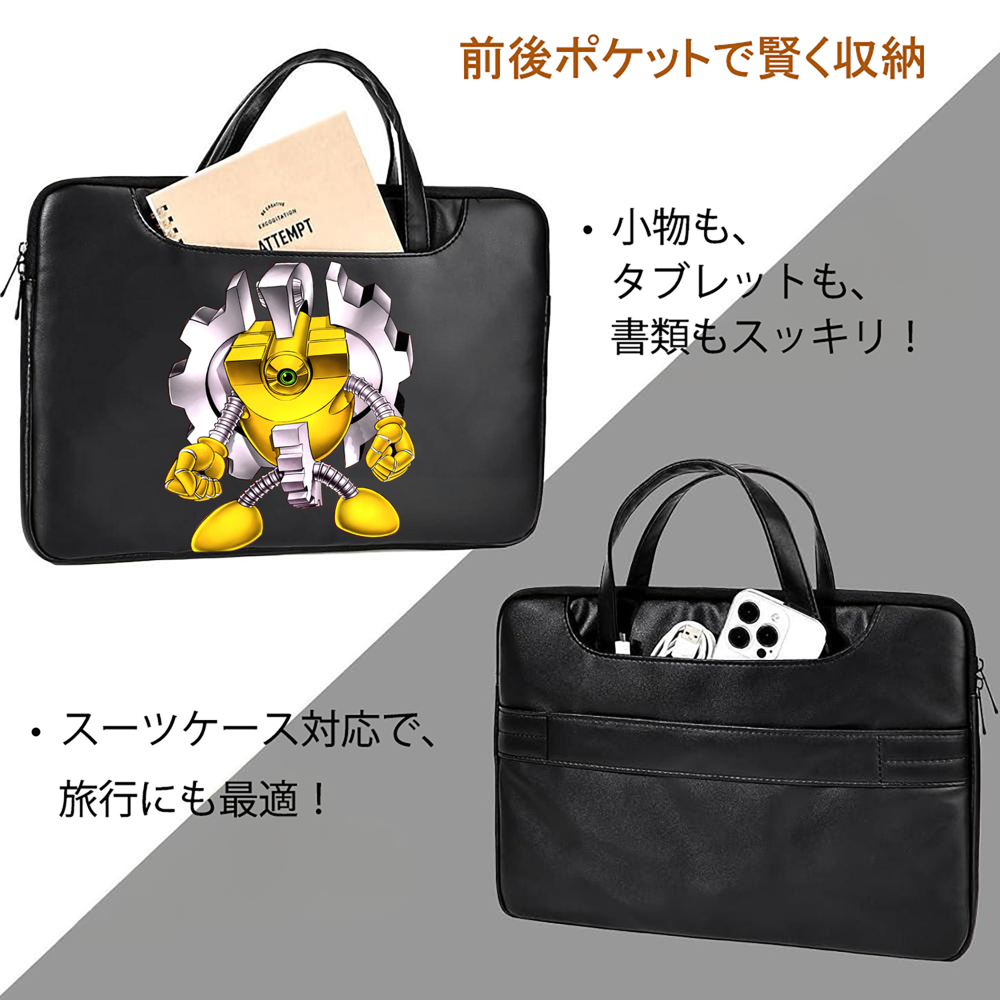 遊☆戯☆王 Yu-Gi-Oh! レザーラップトップバッグ　ノートパソコンケース