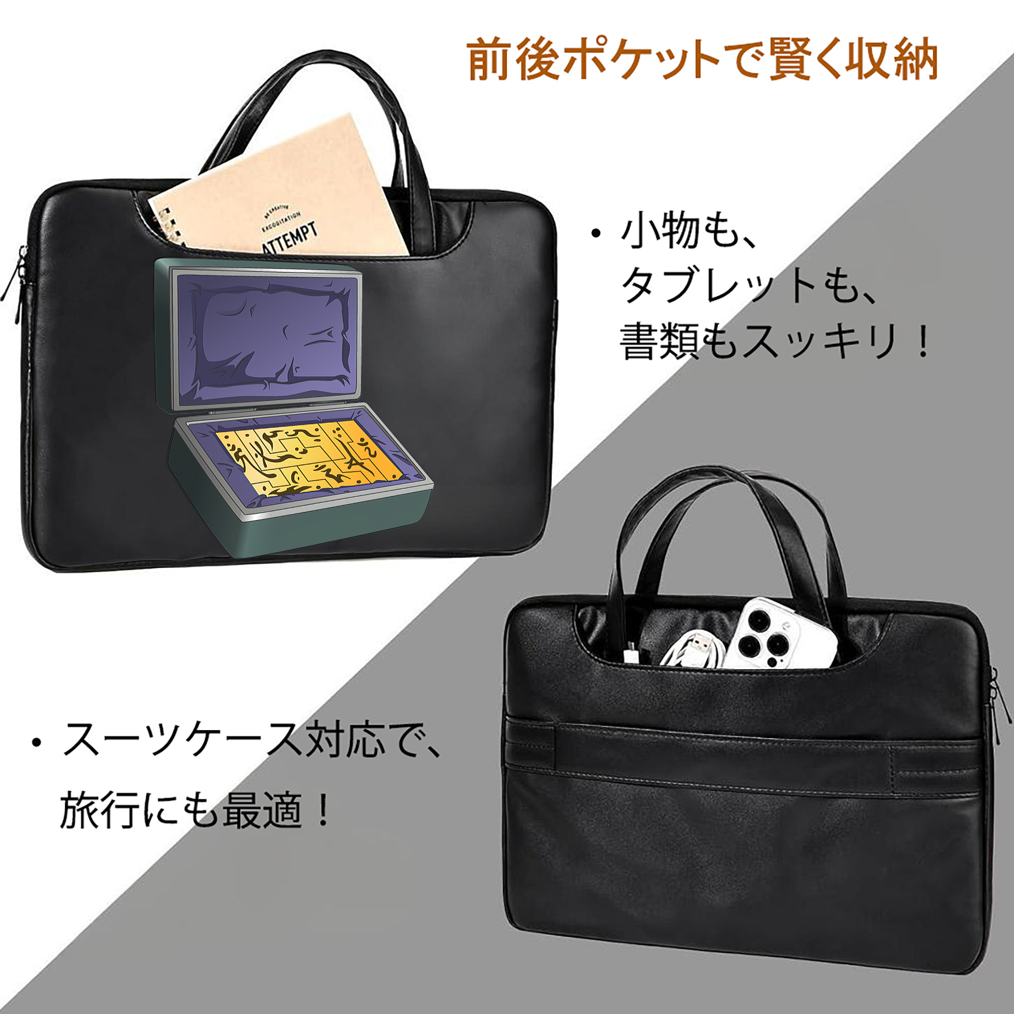 遊☆戯☆王 Yu-Gi-Oh! レザーラップトップバッグ　ノートパソコンケース