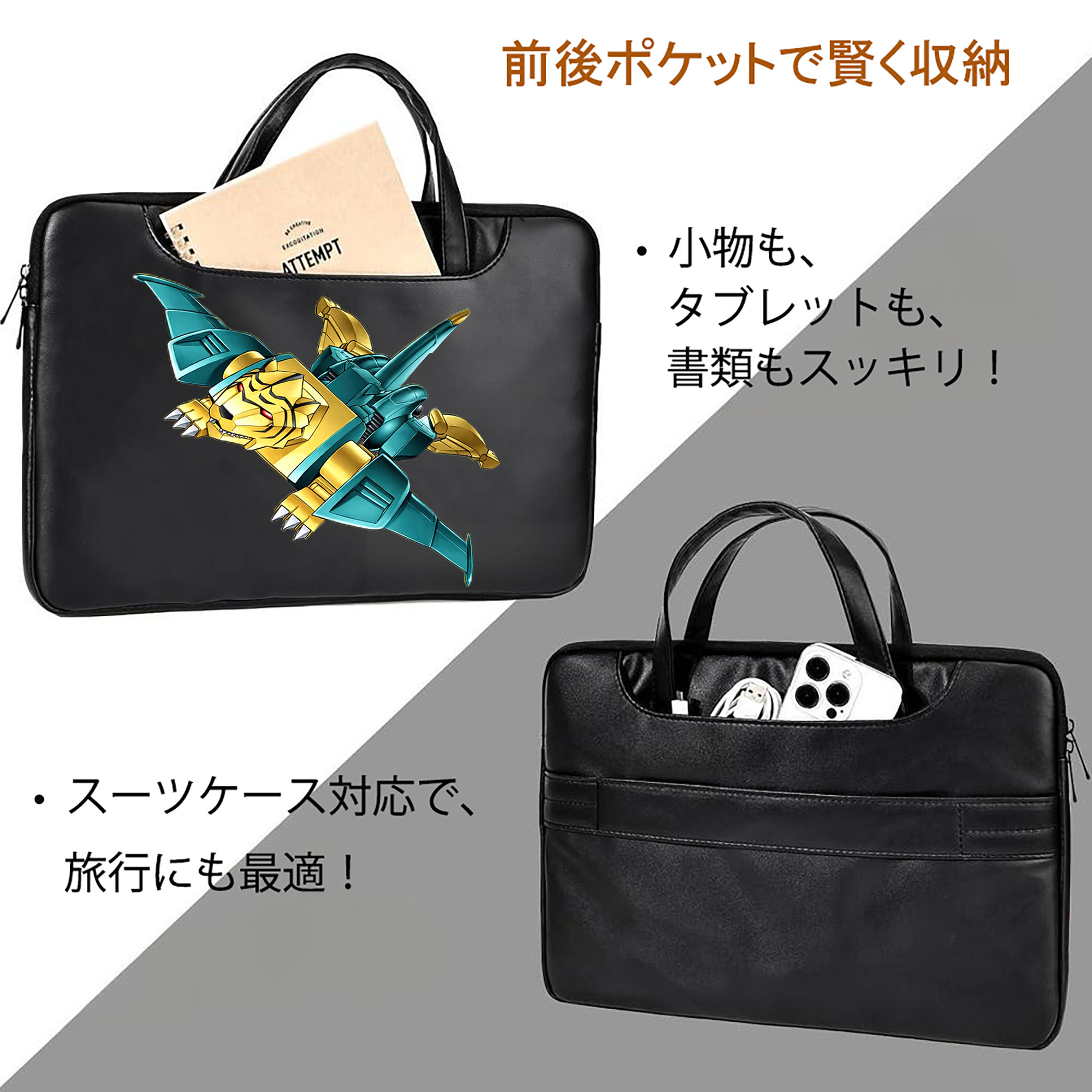遊☆戯☆王 Yu-Gi-Oh! レザーラップトップバッグ　ノートパソコンケース