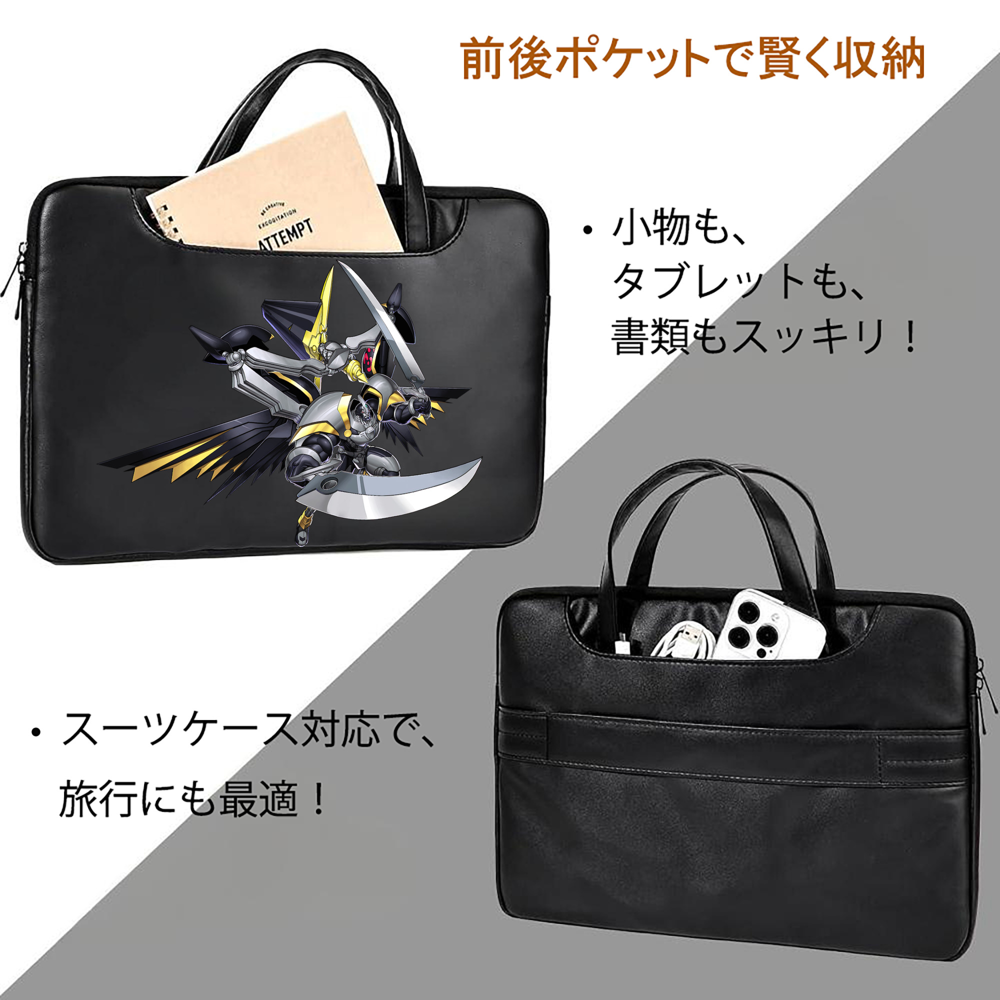 遊☆戯☆王 Yu-Gi-Oh! レザーラップトップバッグ　ノートパソコンケース