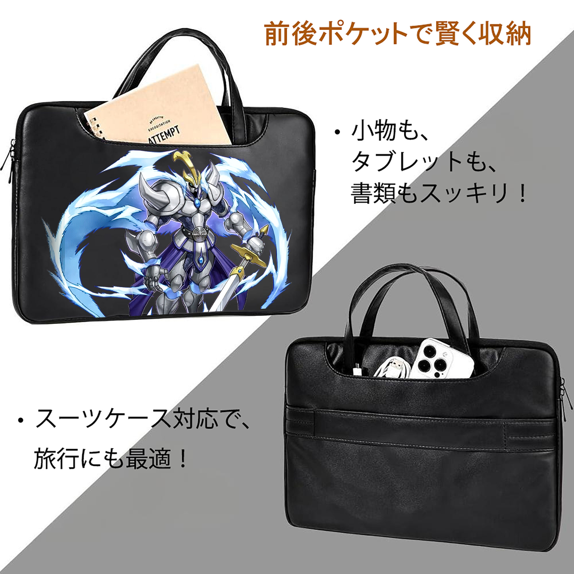 遊☆戯☆王 Yu-Gi-Oh! レザーラップトップバッグ　ノートパソコンケース