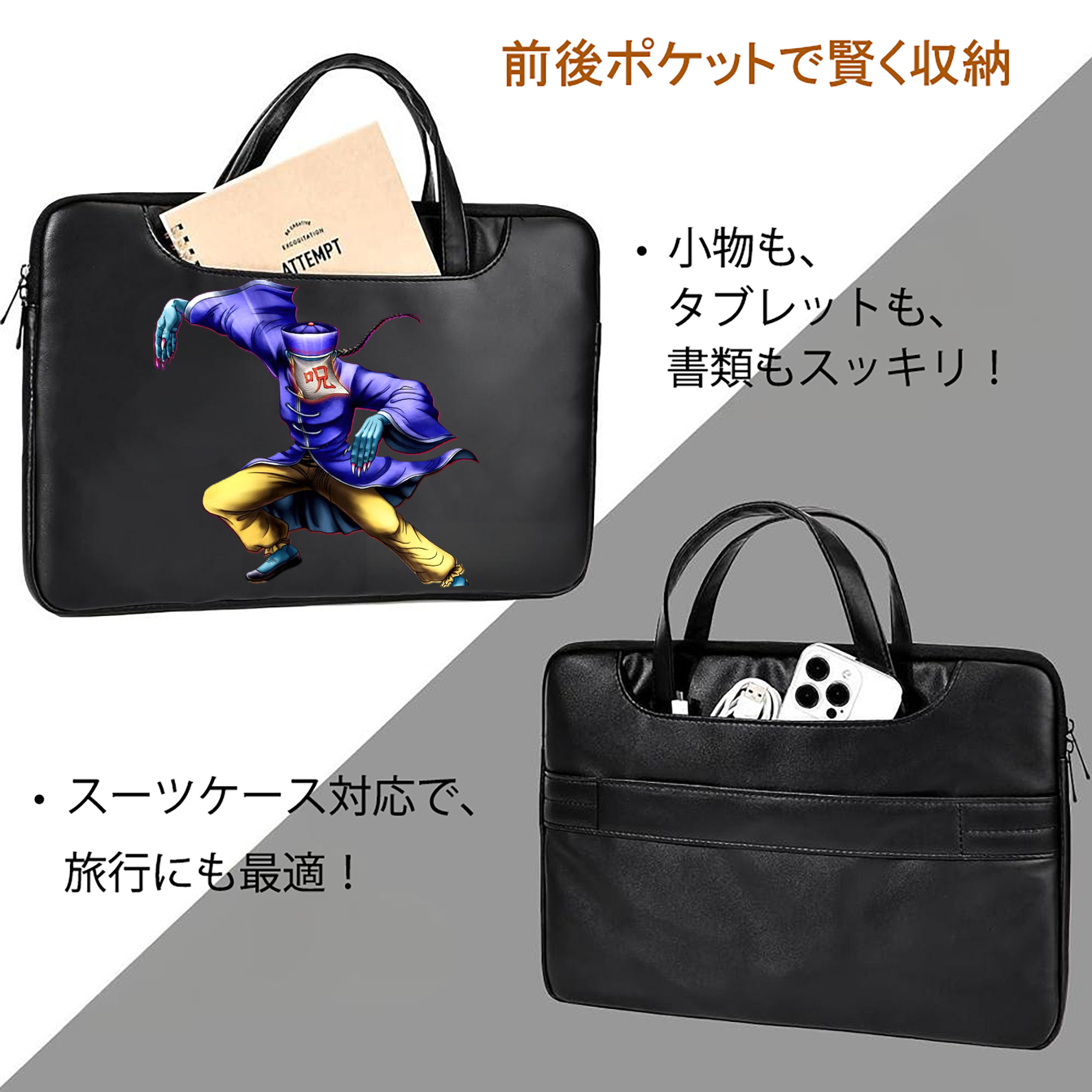 遊☆戯☆王 Yu-Gi-Oh! レザーラップトップバッグ　ノートパソコンケース