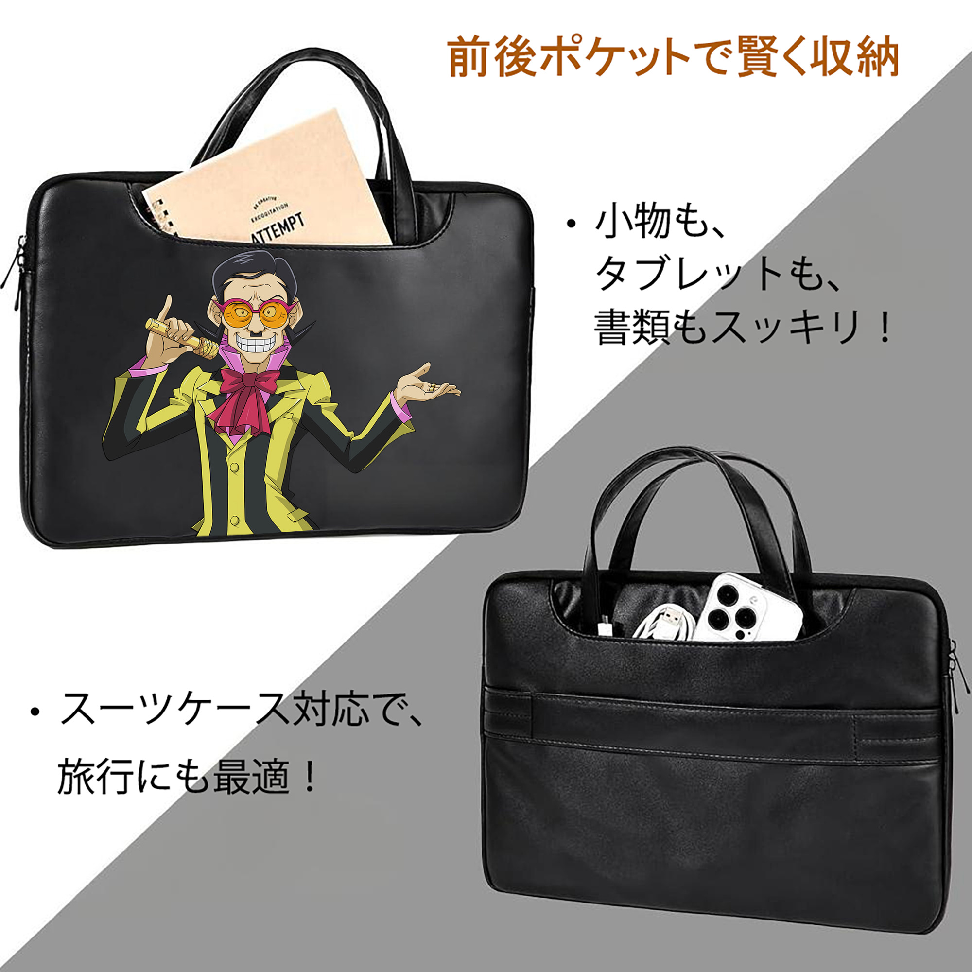 遊☆戯☆王 Yu-Gi-Oh! レザーラップトップバッグ　ノートパソコンケース