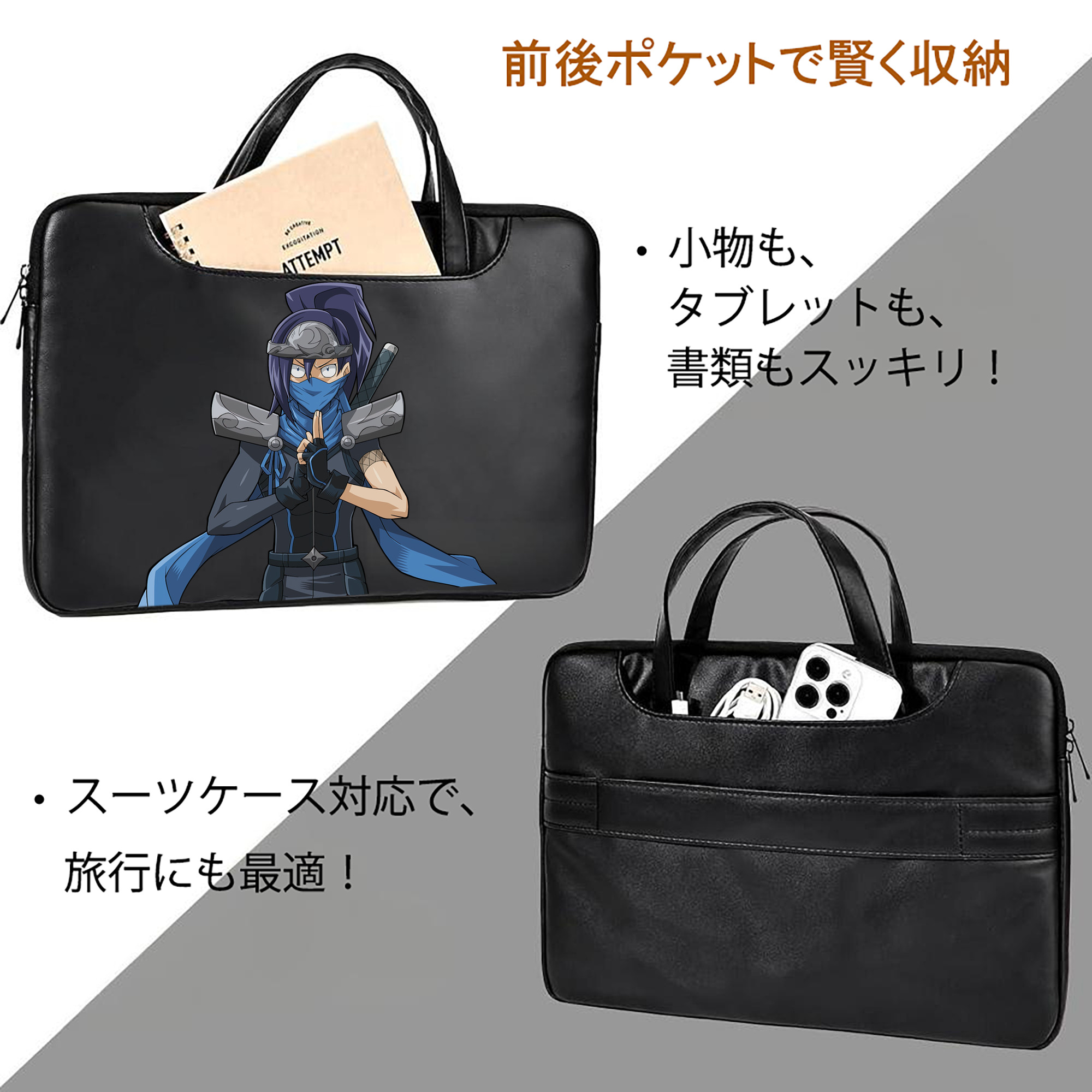 遊☆戯☆王 Yu-Gi-Oh! レザーラップトップバッグ　ノートパソコンケース