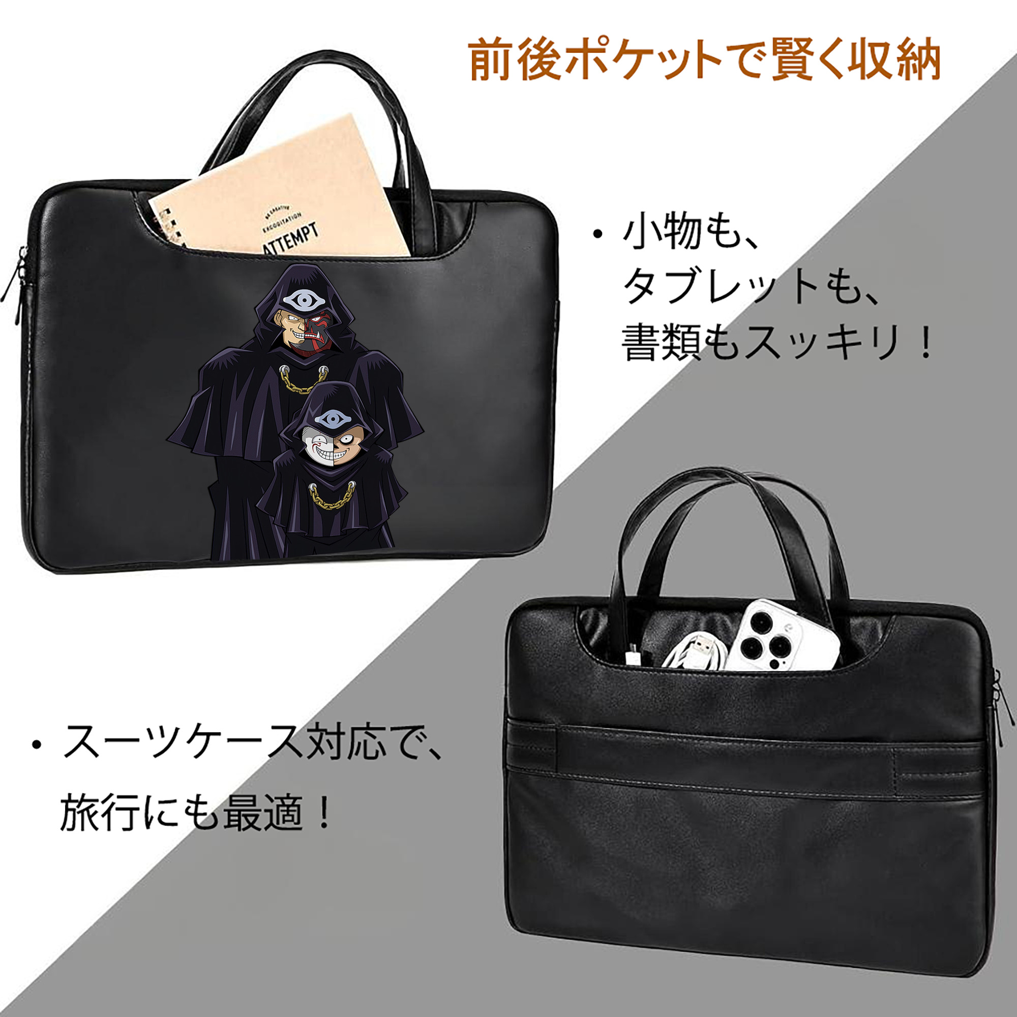 遊☆戯☆王 Yu-Gi-Oh! レザーラップトップバッグ　ノートパソコンケース