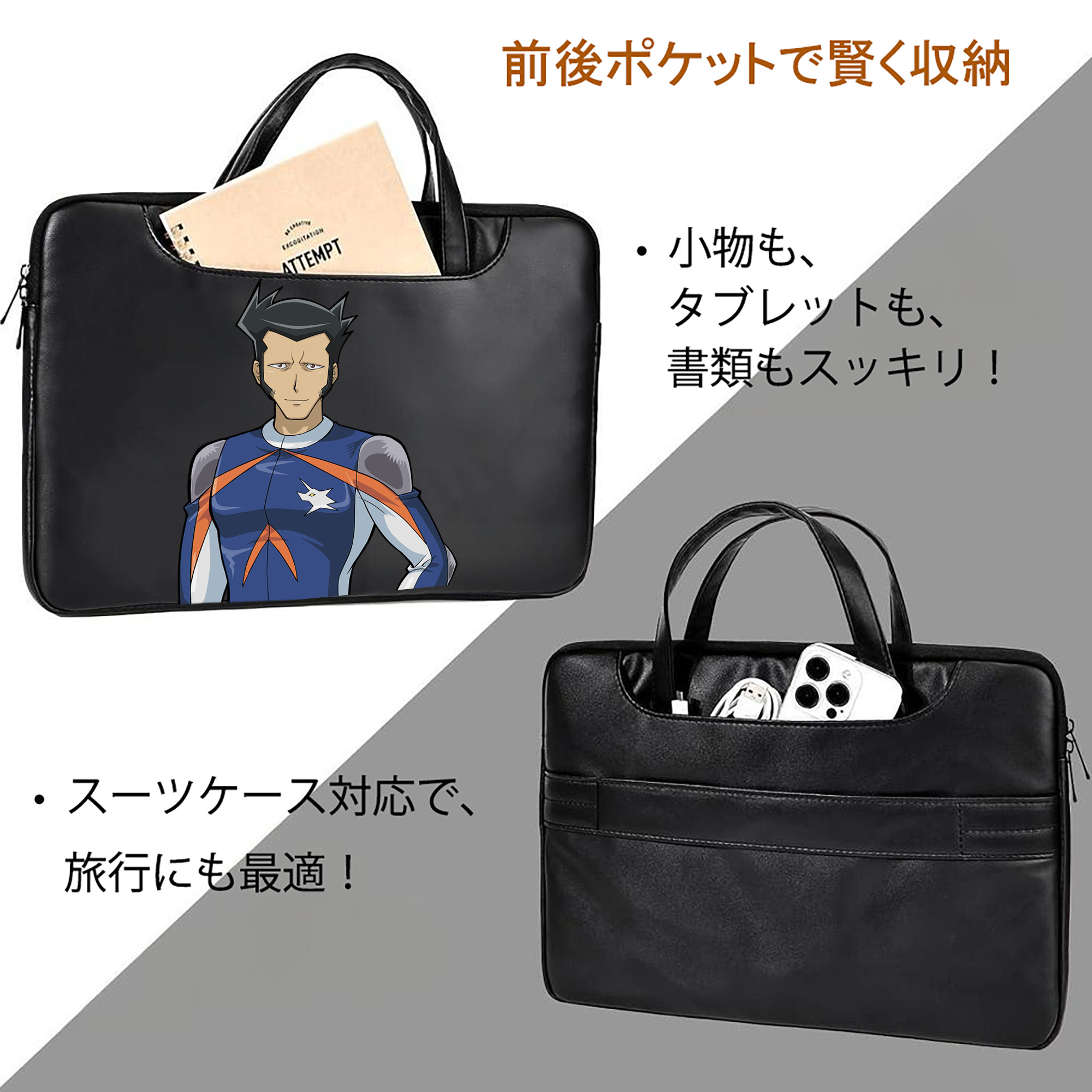 遊☆戯☆王 Yu-Gi-Oh! レザーラップトップバッグ　ノートパソコンケース