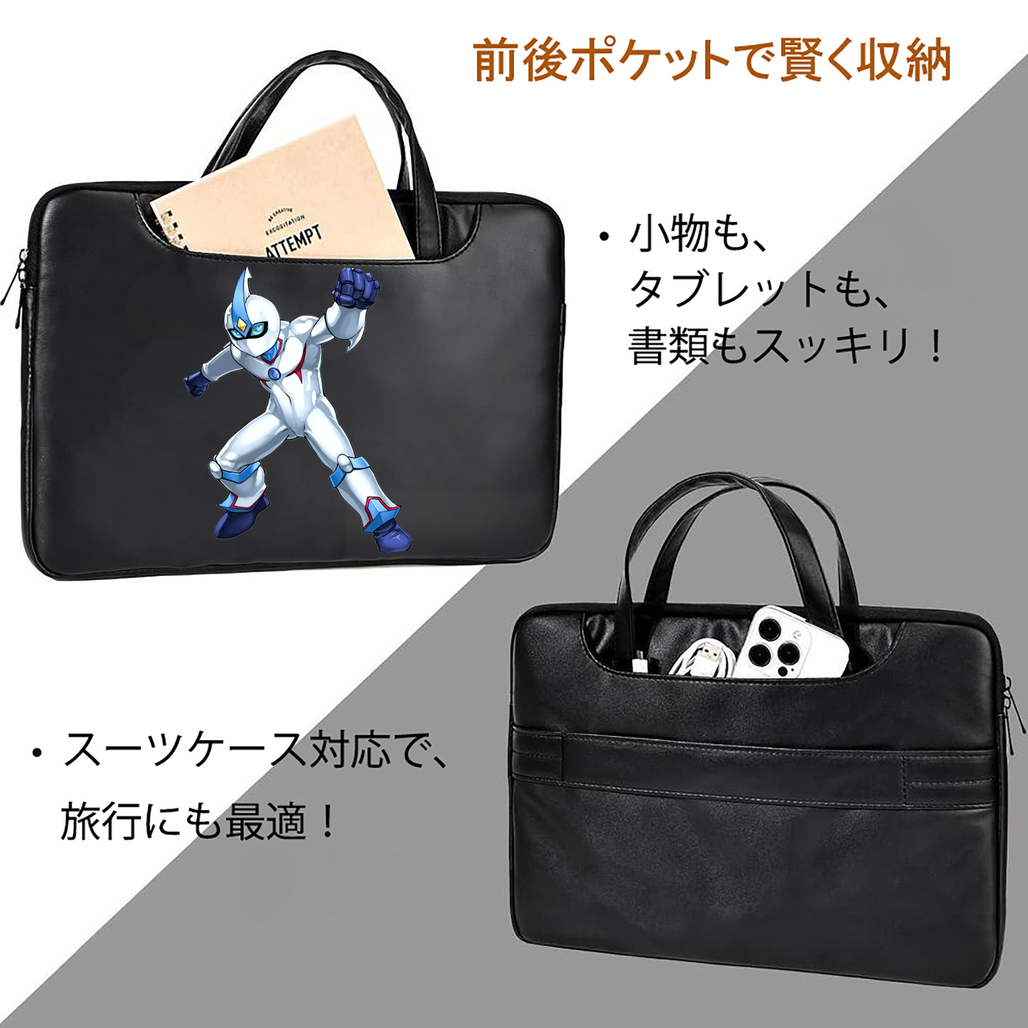 遊☆戯☆王 Yu-Gi-Oh! レザーラップトップバッグ　ノートパソコンケース