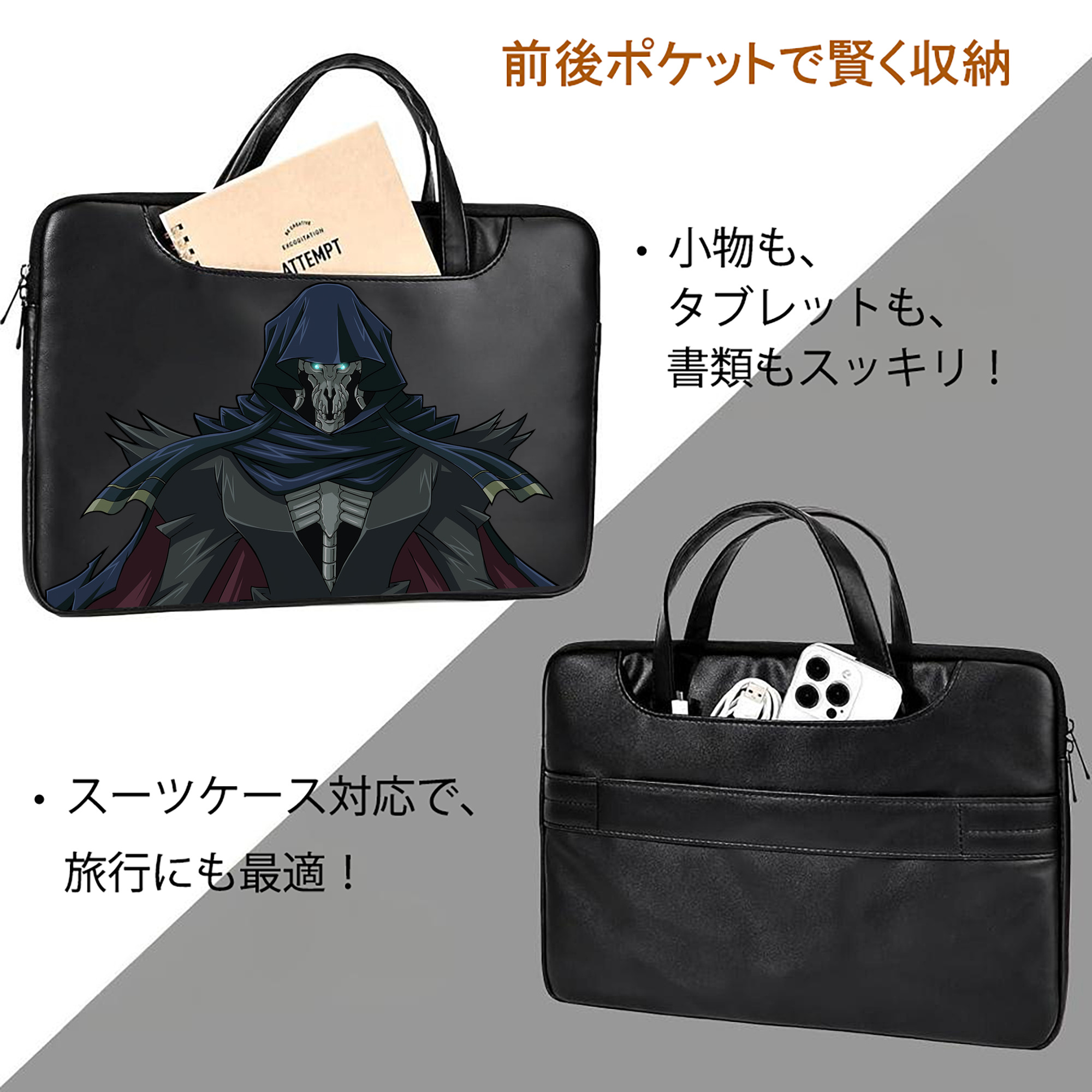 遊☆戯☆王 Yu-Gi-Oh! レザーラップトップバッグ　ノートパソコンケース