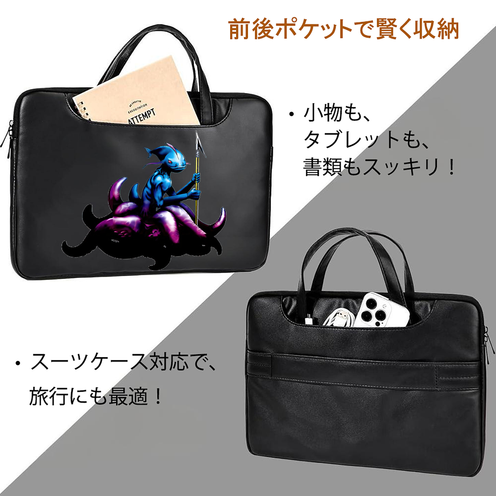 遊☆戯☆王 Yu-Gi-Oh! レザーラップトップバッグ　ノートパソコンケース